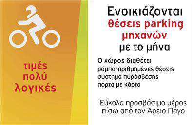 Επαγγελματική κάρτα για ParkingΑνακαλύψτε την ιδανική επαγγελματική κάρτα για τον κλάδο του parking, που συνδυάζει αισθητική και λειτουργικότητα. Με μία κομψή και μοντέρνα διάταξη, αυτή η κάρτα εντυπωσιάζει με τους καθαρές γραμμές και τις ισχυρές αντιθέσεις χρωμάτων. Το μαύρο φόντο τονίζει τον επαγγελματισμό, ενώ οι φωτεινές λεπτομέρειες προσδίδουν μια ζωντάνια που μαγνητίζει την προσοχή. Η γραμματοσειρά είναι καθαρή και ευανάγνωστη, εξασφαλίζοντας ότι τα στοιχεία σας ξεχωρίζουν.Η κάρτα αυτή δεν είναι απλώς ένα εργαλείο επικοινωνίας αλλά και ένα καλαίσθητο μνημονικό που αποπνέει εμπιστοσύνη. Κάθε επαγγελματίας στο χώρο του parking μπορεί να νιώθει σίγουρος ότι οι δημιουργικές επιλογές του σχεδιασμού του θα αντικατοπτρίζουν την αξιοπιστία και τον επαγγελματισμό του.Με ευέλικτες δυνατότητες προσαρμογής, μπορείτε να προσθέσετε το όνομά σας, τον αριθμό τηλεφώνου σας, το λογότυπό σας και άλλα στοιχεία επικοινωνίας με ευκολία. Επίσης, η κάρτα μπορεί να περιλαμβάνει συγκεκριμένες υπηρεσίες ή προϊόντα που προσφέρετε, κάνοντάς σας να ξεχωρίζετε από τον ανταγωνισμό. Η παρουσία σας θα μείνει αξέχαστη με αυτή την επαγγελματική κάρτα, καθώς ο συνδυασμός του εντυπωσιακού σχεδίου και της επαγγελματικής στάσης της επιχείρησής σας θα δημιουργήσει μία θετική εντύπωση. Μπορείτε να κάνετε όποιες αλλαγές θέλετε μέσω του online σχεδιαστικού εργαλείου.