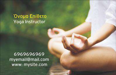 Επαγγελματική κάρτα για Personal Trainers: Σχεδιασμένη ειδικά για τους επαγγελματίες γυμναστές, αυτή η κάρτα συνδυάζει κομψότητα και δυναμισμό, θέτοντας τις βάσεις για μια εντυπωσιακή παρουσία. Με αποχρώσεις που συνδυάζουν το μαύρο και το λαμπερό πράσινο, η διάταξη είναι καθαρή και ελκυστική. Η γραμματοσειρά είναι μοντέρνα και ευανάγνωστη, προσφέροντας έναν επαγγελματικό τόνο, ενώ το background στοιχείο ενισχύει τη μοντέρνα αίσθηση της κάρτας, καθιστώντας την ιδανική για κάθε Personal Trainer που επιθυμεί να ξεχωρίσει.Το σχέδιο της κάρτας αναδεικνύει τον επαγγελματισμό και την αξιοπιστία της επιχείρησής σας, κάνοντάς την την ιδανική επιλογή για προβολή και καθιέρωση στη βιομηχανία του fitness. Κάθε λεπτομέρεια έχει σχεδιαστεί ώστε να αποπνέει κύρος, βοηθώντας σας να δημιουργήσετε την καλύτερη εντύπωση στους πελάτες σας.Η προσαρμοστικότητα είναι ένα από τα βασικά χαρακτηριστικά αυτής της επαγγελματικής κάρτας. Μπορείτε εύκολα να προσθέσετε στοιχεία όπως το όνομά σας, το τηλέφωνο, το λογότυπό σας και άλλες απαραίτητες πληροφορίες επικοινωνίας, κάνοντάς την κατάλληλη για κάθε είδους ανάγκη.Επιπλέον, η κάρτα σας επιτρέπει να προβληθούν οι υπηρεσίες που προσφέρετε, βοηθώντας σας να επικοινωνήσετε την εξειδίκευσή σας σε πιθανούς πελάτες. Η επαγγελματική κάρτα σας θα γίνει ένα εργαλείο που θα αφήνει θετική εντύπωση, ξεχωρίζοντας σας από τον ανταγωνισμό.Μπορείτε να κάνετε όποιες αλλαγές θέλετε μέσω του online σχεδιαστικού εργαλείου.