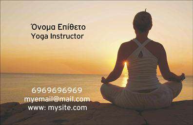 Επαγγελματική κάρτα για Personal TrainersΑνακαλύψτε την ιδανική λύση για την προβολή σας με αυτές τις εντυπωσιακές επαγγελματικές κάρτες. Το σχέδιο της κάρτας συνδυάζει ζωντανά χρώματα και σύγχρονη διάταξη, δημιουργώντας μια ελκυστική πρώτη εντύπωση. Η ισορροπημένη σύνθεση και η κομψή γραμματοσειρά προσδίδουν δυναμική αλλά και επαγγελματική αίσθηση, ιδανική για τους Personal Trainers που επιθυμούν να ξεχωρίσουν.Η αισθητική της κάρτας αντανακλά τον επαγγελματισμό που χαρακτηρίζει το επάγγελμα σας. Κάθε στοιχείο είναι προσεκτικά σχεδιασμένο ώστε να αποπνέει αξιοπιστία, δημιουργώντας ένα αίσθημα εμπιστοσύνης στους πελάτες σας. Χρησιμοποιώντας τις κατάλληλες εκτυπώσεις και υλικά, μπορείτε να ενισχύσετε την ποιότητα και την εικόνα της επιχείρησής σας.Η προσαρμοστικότητα αυτής της κάρτας σας δίνει τη δυνατότητα να προσθέσετε τα προσωπικά σας στοιχεία, όπως το όνομα, το τηλέφωνο και το λογότυπο, καθιστώντας την μοναδική και ειδικά σχεδιασμένη για εσάς. Επιπλέον, η κάρτα μπορεί να περιλαμβάνει σύντομα μηνύματα ή πληροφορίες σχετικά με τις υπηρεσίες προπόνησης που προσφέρετε, εξυπηρετώντας έτσι την προώθηση των προϊόντων ή υπηρεσιών σας.Με αυτές τις επαγγελματικές κάρτες, μπορείτε να αφήσετε μια θετική εντύπωση και να ενδυναμώσετε την παρουσία σας στην αγορά. Μην διστάσετε να τη σχεδιάσετε σύμφωνα με το στυλ σας!Μπορείτε να κάνετε όποιες αλλαγές θέλετε μέσω του online σχεδιαστικού εργαλείου.