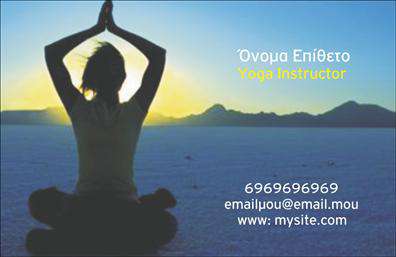 Επαγγελματική κάρτα για Personal Trainers Η συγκεκριμένη επαγγελματική κάρτα είναι ιδανική για personal trainers που επιθυμούν να προβάλλουν την επαγγελματική τους εικόνα με στυλ και δυναμισμό. Το σχέδιο συνδυάζει ζωντανά χρώματα, όπως το έντονο μπλε και το λευκό, δημιουργώντας μια αίσθηση φρεσκάδας και ενέργειας. Η διάταξή της είναι προσεκτικά οργανωμένη, με ευανάγνωστη γραμματοσειρά που προσθέτει επαγγελματισμό και κομψότητα. Τα στοιχεία επικοινωνίας, όπως το όνομα, το τηλέφωνο, και το λογότυπο της επιχείρησης, είναι εύκολα προσβάσιμα, επιτρέποντας στον χρήστη να τα προσαρμόσει ανάλογα με τις ανάγκες του. Στο background, μπορεί να περιληφθεί μια εικόνα που σχετίζεται με τον τομέα του fitness, προσθέτοντας μία ακόμα διάσταση στην κάρτα. Το σχέδιο αντικατοπτρίζει την επαγγελματική αξιοπιστία του personal trainer, δίνοντας μια αίσθηση ότι ο πελάτης είναι σε καλά χέρια. Με αυτή την κάρτα, ο επαγγελματίας μπορεί να προβάλλει τις υπηρεσίες του, είτε αυτές είναι προσωπικές προπονήσεις, είτε ομαδικά μαθήματα, ενθαρρύνοντας έτσι την εμπιστοσύνη των πελατών. Η κάρτα αυτή θα βοηθήσει τον επαγγελματία να ξεχωρίσει σε έναν ανταγωνιστικό τομέα και να αφήσει μια θετική εντύπωση στους πελάτες του. Μπορείτε να κάνετε όποιες αλλαγές θέλετε μέσω του online σχεδιαστικού εργαλείου.