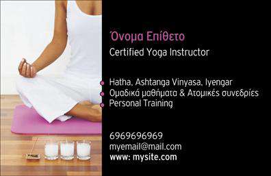 Επαγγελματική κάρτα για Personal TrainerΑνακαλύψτε την ιδανική επαγγελματική κάρτα που θα σας βοηθήσει να ξεχωρίσετε ως Personal Trainer. Το σχέδιο της κάρτας αποπνέει μια αίσθηση δυναμισμού και επαγγελματισμού, συνδυάζοντας κομψά χρώματα όπως το σκούρο γκρι με έντονα στοιχεία όπως το πορτοκαλί. Η καθαρή διάταξη και η σύγχρονη γραμματοσειρά προσφέρουν αναγνωσιμότητα και εντυπωσιακή παρουσία.Ο επαγγελματικός χαρακτήρας της κάρτας αντικατοπτρίζει την αξιοπιστία σας, βοηθώντας σας να δημιουργήσετε θετικές πρώτες εντυπώσεις στους πελάτες σας. Επίσης, η δυνατότητα προσαρμογής των στοιχείων σας, όπως το όνομα, το τηλέφωνο και το λογότυπο, διασφαλίζει ότι η κάρτα θα είναι πάντα μοναδική και κατάλληλη για την επιχείρησή σας.Αυτή η επαγγελματική κάρτα μπορεί να προβάλει τις υπηρεσίες σας με τρόπο που τραβά την προσοχή. Οι πελάτες θα μπορούν να δουν άμεσα την ειδικότητά σας και τα προγράμματα που προσφέρετε, ενισχύοντας τη δυνατότητα συνεργασίας μαζί σας.Με την κάρτα αυτή, θα προσφέρετε μια εικόνα επαγγελματισμού και σοβαρότητας, βοηθώντας έτσι να ξεχωρίσετε στη βιομηχανία των Personal Trainers. Μπορείτε να κάνετε όποιες αλλαγές θέλετε μέσω του online σχεδιαστικού εργαλείου.