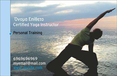 Επαγγελματική κάρτα για Personal Trainers Αναδείξτε την προσωπικότητά σας και τις υπηρεσίες σας με αυτή την ιδιαίτερα σχεδιασμένη επαγγελματική κάρτα για personal trainers. Ο συνολικός σχεδιασμός της κάρτας συνδυάζει δυναμικά χρώματα όπως το πράσινο και το μαύρο, αποπνέοντας ενέργεια και στυλ. Η διάταξη είναι καθαρή και ευανάγνωστη, με τη χρήση μοντέρνας γραμματοσειράς που ενισχύει την επαγγελματική εικόνα.Η κάρτα αντανακλά τον επαγγελματισμό σας, προσφέροντας μια σίγουρη και αξιόπιστη πρώτη εντύπωση στους πιθανούς πελάτες σας. Κάθε στοιχείο της είναι στρατηγικά τοποθετημένο ώστε να διασφαλίσει ότι τα δεδομένα σας, όπως το όνομα, το τηλέφωνο και το λογότυπο, είναι άμεσα ορατά και ευανάγνωστα. Η δυνατότητα προσαρμογής προσθέτει αξία, επιτρέποντάς σας να προσθέσετε προσωπικά στοιχεία επικοινωνίας με ευκολία.Η συγκεκριμένη κάρτα μπορεί να προβάλει τις υπηρεσίες σας με ιδιαίτερο τρόπο, αφήνοντας στους πελάτες ένα ξεχωριστό μήνυμα για την εμπειρία που προσφέρετε. Αν χρειάζεται, μπορείτε να ενσωματώσετε εικόνες ή εικονίδια που απεικονίζουν τα προϊόντα ή τις προπονητικές σας μεθόδους, εμπλουτίζοντας την παρουσίαση.Με αυτή την επαγγελματική κάρτα, θα ξεχωρίσετε ανάμεσα στους ανταγωνιστές σας και θα δημιουργήσετε μια θετική εντύπωση που θα μείνει. Μπορείτε να κάνετε όποιες αλλαγές θέλετε μέσω του online σχεδιαστικού εργαλείου.