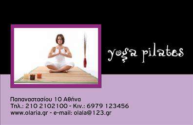 Επαγγελματική κάρτα για Personal TrainersΗ συγκεκριμένη επαγγελματική κάρτα για personal trainers είναι σχεδιασμένη με έμφαση στην αισθητική και τον επαγγελματισμό. Χρησιμοποιώντας έντονα χρώματα που προκαλούν ενέργεια και δραστηριότητα, η κάρτα συνδυάζει μοντέρνο layout με ξεκάθαρη διάταξη που διευκολύνει την ανάγνωση. Οι κομψές γραμματοσειρές και τα δυναμικά background στοιχεία προσθέτουν στην οπτική ελκυστικότητα, κάνοντάς την μοναδική.Το σχέδιο της κάρτας αντικατοπτρίζει τον επαγγελματικό χαρακτήρα του personal trainer, αποπνέοντας αξιοπιστία και δυναμισμό. Η αίσθηση που δημιουργεί είναι αυτή της αυτοπεποίθησης, στοιχεία που είναι σημαντικά για την επαγγελματική σας εικόνα.Αυτή η επαγγελματική κάρτα διαθέτει τη δυνατότητα να προσαρμοστεί ελεύθερα με πληροφορίες όπως όνομα, τηλέφωνο και λογότυπο, έτσι ώστε να ανταγωνίζεται με επιτυχία τις εκτυπώσεις άλλων επαγγελματιών. Οι επιχειρηματίες έχουν τη δυνατότητα να προσθέσουν υπηρεσίες ή προϊόντα που προσφέρουν, διασφαλίζοντας ότι οι πελάτες θα γνωρίζουν όλα όσα ενδέχεται να χρειαστούν.Μια τέτοια κάρτα μπορεί να σας βοηθήσει να ξεχωρίσετε ανάμεσα σε άλλους επαγγελματίες και να αφήσετε μια θετική εντύπωση στους πελάτες σας.Μπορείτε να κάνετε όποιες αλλαγές θέλετε μέσω του online σχεδιαστικού εργαλείου.