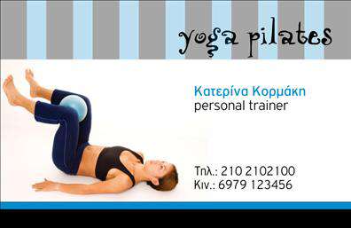 Επαγγελματική κάρτα για Personal Trainers: Αυτή η επαγγελματική κάρτα συνδυάζει στυλ και λειτουργικότητα, προσφέροντας μια εντυπωσιακή εμφάνιση που τραβάει την προσοχή. Τα ζωντανά χρώματα και η σύγχρονη διάταξη δημιουργούν μια δυναμική αίσθηση, ιδανική για personal trainers που θέλουν να ξεχωρίζουν. Η καθαρή γραμματοσειρά αναδεικνύει τα στοιχεία επικοινωνίας, ενώ το φόντο προσθέτει βάθος και ενδιαφέρον στην οπτική απεικόνιση.Ο σχεδιασμός της κάρτας αντηχεί επαγγελματισμό, με ένα προσεγμένο layout που υπογραμμίζει την αξιοπιστία του επαγγελματία. Κάθε λεπτομέρεια έχει σχεδιαστεί προσεκτικά, παρέχοντας μια αίσθηση επαγγελματισμού που εμπνέει εμπιστοσύνη στους πελάτες.Η κάρτα είναι πλήρως προσαρμόσιμη, επιτρέποντας την προσθήκη ονόματος, τηλεφώνου, λογότυπου και άλλων στοιχείων επικοινωνίας, ώστε ο κάθε personal trainer να μπορεί να αναδείξει την προσωπική του ταυτότητα. Επιπλέον, μπορεί να συμπεριλάβει πληροφορίες σχετικά με τις υπηρεσίες ή τα προγράμματα που προσφέρει, κάνοντάς την ένα ισχυρό εργαλείο προώθησης.Με αυτή την κάρτα, οι personal trainers μπορούν να κάνουν τη διαφορά και να αφήσουν μια θετική εντύπωση στους πελάτες τους. Επαγγελματικές κάρτες όπως αυτή βοηθούν τον επαγγελματία να ξεχωρίσει στην αγορά.Μπορείτε να κάνετε όποιες αλλαγές θέλετε μέσω του online σχεδιαστικού εργαλείου.