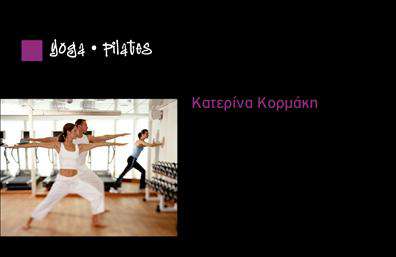 Επαγγελματική κάρτα για Personal TrainersΑνακαλύψτε μια εντυπωσιακή επαγγελματική κάρτα σχεδιασμένη ειδικά για Personal Trainers που συνδυάζει αισθητική και λειτουργικότητα. Ο συνολικός σχεδιασμός φέρει ζωντανά χρώματα, όπως το φωτεινό μπλε και το δυναμικό πορτοκαλί, που αποπνέουν ενέργεια και υγεία. Η διάταξη είναι μοντέρνα και ισορροπημένη, με καθαρές γραμμές και μία προσεγμένη γραμματοσειρά που διευκολύνει την ανάγνωση των στοιχείων.Αυτή η κάρτα αποπνέει επαγγελματισμό, ενισχύοντας την αξιοπιστία του επαγγέλματος γεμίζοντας τον πελάτη με εμπιστοσύνη. Το φρέσκο σχέδιο και οι εκλεπτυσμένες λεπτομέρειες αποδεικνύουν ότι ο Personal Trainer δεν είναι μόνο επαγγελματίας, αλλά και καλλιτέχνης της υγείας και της ευεξίας.Η κάρτα προσφέρει τη δυνατότητα προσθήκης στοιχείων όπως το όνομα, τηλέφωνο και λογότυπο, ενώ η ευχρηστία αυτής της διάταξης διασφαλίζει ότι είναι λειτουργική για κάθε ανάγκη. Επιπλέον, υπάρχει χώρος για να παρουσιάσετε τις υπηρεσίες σας με ελκυστικό τρόπο, δίνοντας έμφαση στο πώς μπορείτε να μεταμορφώσετε τη ζωή των πελατών σας.Αυτή η κάρτα βοηθά τον επαγγελματία να ξεχωρίσει και να αφήσει μια θετική εντύπωση στους πελάτες του, καθιστώντας την ιδανική επιλογή για κάθε Personal Trainer. Μπορείτε να κάνετε όποιες αλλαγές θέλετε μέσω του online σχεδιαστικού εργαλείου.