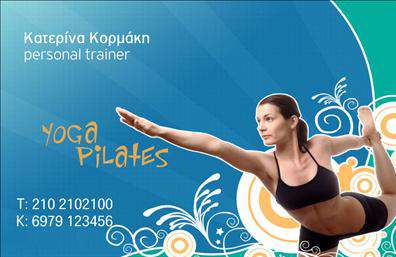 Επαγγελματική κάρτα για Personal Trainers  Αυτή η εντυπωσιακή επαγγελματική κάρτα σχεδιάστηκε ειδικά για Personal Trainers που επιθυμούν να αποτυπώσουν τη δυναμική και τον επαγγελματισμό τους. Με μία εκλεπτυσμένη διάταξη και κομψά χρώματα, αυτή η κάρτα εκφράζει τη φιλοσοφία του υγιούς τρόπου ζωής που προωθούν οι Personal Trainers.   Ο συνολικός σχεδιασμός της κάρτας περιλαμβάνει έναν ισχυρό συνδυασμό φωτεινών και γήινων τόνων, που προσελκύει την προσοχή. Η σύγχρονη γραμματοσειρά και τα διακριτικά background στοιχεία προσθέτουν μία αίσθηση εκλεπτυσμένου στυλ, καθιστώντας την κάρτα ελκυστική και αξέχαστη.   Η κάρτα αυτή αναμφίβολα αντανακλά τον επαγγελματισμό και την αξιοπιστία του Personal Trainer, εδραιώνοντας την εικόνα του επαγγελματία στους πελάτες του. Επιπλέον, η σχεδίαση της κάρτας επιτρέπει τη δυνατότητα προσθήκης στοιχείων όπως όνομα, τηλέφωνο και λογότυπο, καθιστώντας την απόλυτα προσαρμόσιμη.   Μέσω της κάρτας, οι Personal Trainers μπορούν να προβάλλουν τις υπηρεσίες τους, όπως προσωπικές προπονήσεις και διατροφικές συμβουλές. Η κάρτα αυτή όχι μόνο βοηθά τον επαγγελματία να ξεχωρίσει, αλλά και να αφήσει μια θετική εντύπωση στους πελάτες του.   Μπορείτε να κάνετε όποιες αλλαγές θέλετε μέσω του online σχεδιαστικού εργαλείου.