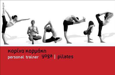 Επαγγελματική κάρτα για Personal TrainersΗ συγκεκριμένη επαγγελματική κάρτα σχεδιάστηκε με σκοπό να αναδείξει τον επαγγελματισμό και τη δυναμική των Personal Trainers. Με φωτεινά και μελετημένα χρώματα, η κάρτα προσφέρει μια φρέσκια και ελκυστική εικόνα που καλεί τον πελάτη να την κρατήσει. Η διάταξή της είναι προσεγμένη, με ισχυρές γραμμές που βοηθούν στη σαφήνεια και την ανάδειξη των σημαντικών στοιχείων. Η γραμματοσειρά είναι μοντέρνα και ευανάγνωστη, προσθέτοντας μία αίσθηση ευχάριστης πολυτέλειας.Το σχέδιο της κάρτας αποπνέει επαγγελματισμό, γεγονός που είναι απαραίτητο για κάποιον που δραστηριοποιείται στο χώρο της εκπαίδευσης και της ευεξίας. Η επιλογή των χρωμάτων και των background στοιχείων είναι προσεκτικά επιλεγμένη ώστε να δημιουργεί μια αίσθηση εμπιστοσύνης και αξιοπιστίας και να αναδεικνύει τη δέσμευση του Personal Trainer για την υγεία και την ευεξία των πελατών του.Η κάρτα προσφέρει τη δυνατότητα να προσθέσετε στοιχεία όπως το όνομα, το τηλέφωνο, και το λογότυπο της επιχείρησής σας, εξασφαλίζοντας ότι οι πελάτες σας θα μπορούν να επικοινωνήσουν εύκολα μαζί σας. Επιπλέον, μπορεί να περιλαμβάνει πληροφορίες σχετικά με τις υπηρεσίες ή τα προϊόντα που προσφέρετε, δίνοντας τη δυνατότητα στους πελάτες να γνωρίσουν καλύτερα τι μπορείτε να τους προσφέρετε.Αυτή η κάρτα σίγουρα θα σας βοηθήσει να ξεχωρίσετε από τον ανταγωνισμό και να αφήσετε μία θετική εντύπωση σε κάθε συνάντηση. Μπορείτε να κάνετε όποιες αλλαγές θέλετε μέσω του online σχεδιαστικού εργαλείου.