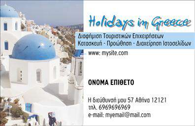 Επαγγελματική κάρτα για επαγγελματίεςΑνακαλύψτε τη μαγεία του σχεδιασμού με αυτήν την εντυπωσιακή επαγγελματική κάρτα, ιδανική για την αποτελεσματική προβολή σας. Η κάρτα διαθέτει μια κομψή διάταξη με ζωντανά χρώματα που τραβούν την προσοχή, συνδυάζοντας το μαύρο και το λευκό για μία σύγχρονη και επαγγελματική αίσθηση. Η γραμματοσειρά είναι σαφής και μοντέρνα, εξασφαλίζοντας ότι τα στοιχεία σας προβάλλονται με ευκολία και αισθητική.Μέσω του δυναμικού της σχεδιασμού, η κάρτα αντικατοπτρίζει την αξιοπιστία και το επαγγελματικό κύρος του επαγγελματία, ενισχύοντας την εικόνα σας στην αγορά. Κάθε λεπτομέρεια έχει σχεδιαστεί προσεκτικά ώστε να αντικατοπτρίζει την ποιότητα και την επαγγελματικότητα που απαιτούν οι σύγχρονες επιχειρήσεις.Η επαγγελματική κάρτα προσφέρει τη δυνατότητα προσαρμογής, δίνοντάς σας τη δυνατότητα να προσθέσετε αυτομάτως το όνομα, το τηλέφωνο, το λογότυπο και άλλα στοιχεία επικοινωνίας ανάλογα με τις ανάγκες σας. Είναι επίσης ένα εξαιρετικό εργαλείο για την προβολή των υπηρεσιών ή προϊόντων σας, αφήνοντας μια θετική εντύπωση στους πελάτες σας.Με αυτήν την κάρτα στο χέρι, έχετε όλες τις δυνατότητες να ξεχωρίσετε στον ανταγωνισμό. Μπορείτε να κάνετε όποιες αλλαγές θέλετε μέσω του online σχεδιαστικού εργαλείου.