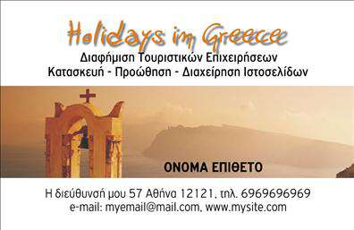 Επαγγελματική κάρτα για Επαγγελματικές κάρτες: Αυτή η εντυπωσιακή κάρτα συνδυάζει μια κομψή αισθητική με επαγγελματική παρουσία. Το εντυπωσιακό σχέδιο αποπνέει αυτοπεποίθηση και σοβαρότητα, με μια επιλογή χρωμάτων που κυμαίνονται από τον σκούρο μπλε μέχρι τον λευκό, δημιουργώντας μια εξαιρετική αντίθεση που τραβάει την προσοχή. Η καλά σχεδιασμένη διάταξη ενσωματώνει όλες τις απαραίτητες πληροφορίες με σαφήνεια, χρησιμοποιώντας μια κομψή γραμματοσειρά που διασφαλίζει την ευανάγνωστη παρουσίαση αυτών των στοιχείων.Το σχέδιο της κάρτας αντανακλά τον επαγγελματικό χαρακτήρα και την αξιοπιστία του επαγγέλματος, παρέχοντας μια αίσθηση εμπιστοσύνης στους πελάτες. Η στρατηγικά τοποθετημένη εικόνα ή λογότυπο μπορεί να προσθέσει μια προσωπική πινελιά, ενισχύοντας την αναγνωρισιμότητα της επιχείρησης.Ως προς την προσαρμοστικότητα και λειτουργικότητα, η κάρτα προσφέρει τη δυνατότητα να προστεθούν στοιχεία όπως όνομα, τηλέφωνο και άλλα στοιχεία επικοινωνίας, επιτρέποντας στον χρήστη να διαμορφώσει την κάρτα σύμφωνα με τις προσωπικές του ανάγκες. Είναι ιδανική για την προβολή υπηρεσιών ή προϊόντων και μπορεί να αποτελέσει ένα πολύτιμο εργαλείο μάρκετινγκ. Η κάρτα αυτή ενδυναμώνει τους επαγγελματίες και βοηθά να ξεχωρίσουν, αφήνοντας μια θετική εντύπωση που παραμένει στον πελάτη. Μπορείτε να κάνετε όποιες αλλαγές θέλετε μέσω του online σχεδιαστικού εργαλείου.