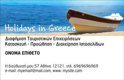 Επαγγελματική κάρτα για επαγγελματίεςΑνακαλύψτε την ιδανική επαγγελματική κάρτα που συνδυάζει κομψότητα και λειτουργικότητα! Το σχέδιο αυτής της κάρτας αποπνέει επαγγελματισμό, με στυλ που καθηλώνει. Οι σκούρες αποχρώσεις δημιουργούν μία εντυπωσιακή αντίθεση με λευκές λεπτομέρειες, κάνοντάς την να ξεχωρίζει. Η εξαιρετική επιλογή γραμματοσειρών τονίζει τις πληροφορίες σας, ενώ η τακτοποιημένη διάταξη προσφέρει ευκολία αναγνώρισης.Η εντύπωση που θα αφήσει στους πελάτες σας είναι αξεπέραστη, καθώς η κάρτα αντανακλά την αξιοπιστία και την επαγγελματική εικόνα του τομέα σας. Οι επαγγελματικές κάρτες σχεδιάστηκαν με απλή αλλά δυναμική αισθητική ώστε να αντικατοπτρίζουν τον χαρακτήρα της επιχείρησής σας και να κεντρίζουν το ενδιαφέρον.Με τη δυνατότητα να προσθέσετε προσαρμοσμένα στοιχεία, όπως το όνομά σας, τηλέφωνο και λογότυπο, μπορείτε να κάνετε την κάρτα σας ακόμα πιο προσωπική και λειτουργική για τους πελάτες σας. Αν επιθυμείτε, μπορείτε επίσης να συμπεριλάβετε κωδικούς QR ή ειδικές προσφορές για να προβάλετε τις υπηρεσίες ή τα προϊόντα σας με τον καλύτερο δυνατό τρόπο.Μια κάρτα που βοηθά τον επαγγελματία να ξεχωρίσει και να αφήσει μια θετική εντύπωση στους πελάτες. Μπορείτε να κάνετε όποιες αλλαγές θέλετε μέσω του online σχεδιαστικού εργαλείου.