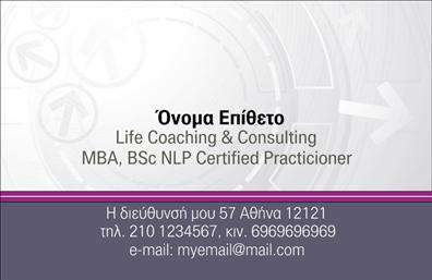 Επαγγελματική κάρτα για ΑσφαλίεςΑυτή η εντυπωσιακή επαγγελματική κάρτα για ασφαλίες αποπνέει αμέσως δυναμισμό και επαγγελματισμό, ιδανική για τον τομέα των ασφαλιστικών υπηρεσιών. Το σχέδιο της κάρτας είναι προσεγμένο, με μια κομψή διάταξη που προσκαλεί τον παραλήπτη να εξερευνήσει τις πληροφορίες που παρέχονται. Τα ήπια χρώματα που χρησιμοποιούνται σε συνδυασμό με την προσεγμένη γραμματοσειρά δίνουν μία αίσθηση σοβαρότητας, ενώ η καθαρή και ευανάγνωστη διάταξη καθιστά τις πληροφορίες άμεσα προσιτές.Η κάρτα αυτή αναδεικνύει την αξιοπιστία του επαγγέλματος με την ποιότητα των εκτυπώσεων και την ακριβή παρουσίαση των στοιχείων επικοινωνίας. Ο επαγγελματίας μπορεί εύκολα να προσαρμόσει την κάρτα με το όνομά του, τον αριθμό τηλεφώνου και το λογότυπό του, καθώς και άλλες πληροφορίες επικοινωνίας. Αυτή η ευελιξία την καθιστά ιδανική για κάθε ασφαλιστικό πράκτορα που επιθυμεί να δημιουργήσει μία επαγγελματική εικόνα.Επιπλέον, η κάρτα μπορεί να προβάλει συγκεκριμένες υπηρεσίες ή προϊόντα της ασφαλιστικής επιχείρησης, διευκολύνοντας έτσι την ενημέρωση των πελατών σχετικά με τις προσφορές. Είναι μια εντυπωσιακή επιλογή που βοηθά τον επαγγελματία να ξεχωρίσει και να αφήσει μία θετική εντύπωση στους πελάτες του.Μπορείτε να κάνετε όποιες αλλαγές θέλετε μέσω του online σχεδιαστικού εργαλείου.