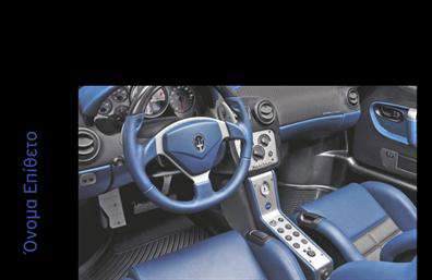 Επαγγελματική κάρτα για αυτοκίνητα-μηχανέςΗ επαγγελματική κάρτα για επαγγελματίες στον τομέα των αυτοκινήτων και μηχανών σχεδιάστηκε με προσοχή και κομψότητα. Το σφιχτό και δυναμικό σχέδιο περιλαμβάνει έντονα χρώματα που προσελκύουν την προσοχή, ενώ η διάταξη εξασφαλίζει ότι οι πληροφορίες είναι ευδιάκριτες και εύκολα προσβάσιμες. Η γραμματοσειρά, επιλεγμένη με βάση την αναγνωσιμότητα και την αισθητική, ενισχύει τον επαγγελματικό χαρακτήρα της κάρτας.Το σχέδιο αντανακλά τον επαγγελματισμό και την αξιοπιστία αυτού του τομέα, καθιστώντας την κάρτα ιδανική για επαγγελματίες που θέλουν να εντυπωσιάσουν τους πελάτες τους. Οι εικόνες που πλαισιώνουν την κάρτα προσθέτουν μία αίσθηση δυναμισμού και κίνησης, συμβολίζοντας την ταχύτητα και την καινοτομία των υπηρεσιών που προσφέρονται.Η κάρτα είναι πλήρως προσαρμόσιμη, επιτρέποντας την προσθήκη στοιχείων όπως όνομα, τηλέφωνο, λογότυπο και άλλα στοιχεία επικοινωνίας. Οι επαγγελματικές κάρτες μπορούν επίσης να προβάλλουν τις υπηρεσίες ή τα προϊόντα της επιχείρησής σας, κάνοντάς την έναν ισχυρό σύμμαχο στην προώθηση του επαγγελματικού σας προφίλ.Αυτή η κάρτα θα σας βοηθήσει να ξεχωρίσετε, αφήνοντας θετική εντύπωση στους πελάτες σας και εξασφαλίζοντας ότι θα σας θυμούνται. Μπορείτε να κάνετε όποιες αλλαγές θέλετε μέσω του online σχεδιαστικού εργαλείου.