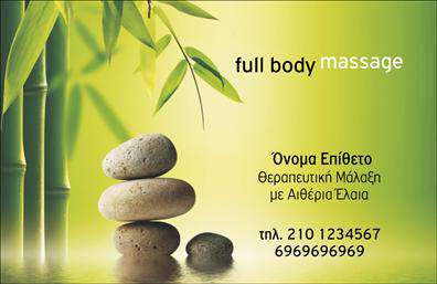 Επαγγελματική κάρτα για βελονοθεραπείαΑνακαλύψτε την απόλυτη επαγγελματική κάρτα σχεδιασμένη ειδικά για βελονοθεραπευτές. Το συνολικό σχέδιο ξεχωρίζει με κομψές γραμμές και έναν σύγχρονο συνδυασμό χρωμάτων που ενσωματώνει ζεστές και γήινες αποχρώσεις, δημιουργώντας μια αίσθηση ηρεμίας και επαγγελματισμού. Η διάταξη της κάρτας είναι προσεκτικά σχεδιασμένη, με εύκολα αναγνωρίσιμες πληροφορίες, ενώ η καθαρή και ευανάγνωστη γραμματοσειρά διασφαλίζει ότι οι πελάτες σας θα μπορούν να σας βρουν εύκολα.Η αισθητική της κάρτας αντανακλά με απόλυτο τρόπο την αξιοπιστία και τον επαγγελματισμό της βελονοθεραπείας. Κάθε λεπτομέρεια έχει σκεφτεί ώστε να δημιουργήσει μια θετική εντύπωση στους πελάτες, κάνοντάς τους να εμπιστευτούν τις υπηρεσίες σας. Τα background στοιχεία προσθέτουν βάθος χωρίς να αποσπούν την προσοχή από την ουσία της επικοινωνίας.Η κάρτα είναι προσαρμόσιμη, επιτρέποντας την εύκολη προσθήκη στοιχείων όπως όνομα, τηλέφωνο και λογότυπο. Είναι ιδανική για να προβάλετε τις υπηρεσίες σας με επαγγελματικό τρόπο, ενισχύοντας την εικόνα απόδοσης της επιχείρησής σας.Με αυτήν την κάρτα, οι βελονοθεραπευτές μπορούν να ξεχωρίσουν, αφήνοντας μια θετική και διαρκή εντύπωση στους πελάτες τους. Μπορείτε να κάνετε όποιες αλλαγές θέλετε μέσω του online σχεδιαστικού εργαλείου.