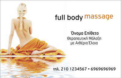 Επαγγελματική κάρτα για βελονοθεραπείαΑυτή η εντυπωσιακή επαγγελματική κάρτα σχεδιάστηκε ειδικά για επαγγελματίες του τομέα της βελονοθεραπείας, συνδυάζοντας αισθητική και επαγγελματισμό. Το κυρίαρχο χρώμα της κάρτας είναι ένα ήρεμο μπλε, το οποίο αποπνέει εμπιστοσύνη και ηρεμία, ενώ οι λεπτομέρειες σε λευκό και χρυσό αναδεικνύουν την κομψότητα του σχεδιασμού. Η χρήση μοντέρνας γραμματοσειράς και η έξυπνη διάταξη των στοιχείων προσφέρουν ευκολία στην ανάγνωση και δημιουργούν μια δυναμική παρουσία.Η κάρτα αποπνέει επαγγελματισμό και αξιοπιστία, στοιχεία καθοριστικά για τον τομέα της βελονοθεραπείας. Κάθε επιμέρους λεπτομέρεια, από τα χρώματα μέχρι την επιλογή της γραμματοσειράς, αποτυπώνει τη δέσμευση του επαγγελματία για ποιότητα και φροντίδα στα προϊόντα και τις υπηρεσίες του.Η προσαρμοστικότητα της κάρτας είναι επίσης ένα από τα δυνατά της σημεία. Μπορείτε να προσθέσετε εύκολα το όνομά σας, τον αριθμό τηλεφώνου, το λογότυπό σας και άλλες πληροφορίες επικοινωνίας, κάνοντάς την ιδανική για κάθε επαγγελματία στο χώρο. Επιπλέον, η σχεδίαση παρέχει την ιδανική βάση για την προβολή των υπηρεσιών σας στη βελονοθεραπεία, μεταφέροντας το μήνυμα της εξειδίκευσής σας σε κάθε υποψήφιο πελάτη.Μια κάρτα που σίγουρα θα σας βοηθήσει να ξεχωρίσετε και να αφήσετε θετική εντύπωση στους πελάτες σας.Μπορείτε να κάνετε όποιες αλλαγές θέλετε μέσω του online σχεδιαστικού εργαλείου.