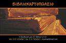 Επαγγελματική κάρτα για βιβλιοχαρτοπωλεία: Αυτή η εντυπωσιακή επαγγελματική κάρτα συνδυάζει κομψότητα και λειτουργικότητα, προσφέροντας μια ιδανική αφετηρία για την αναγγελία της επιχείρησής σας. Με μια αρμονική παλέτα χρωμάτων που αποπνέει επαγγελματισμό, η κάρτα ενσωματώνει λεπτές γραμμές και προσεκτικά τοποθετημένα στοιχεία, ενώ η σύγχρονη γραμματοσειρά προσδίδει έναν δυναμικό και φρέσκο αέρα. Το background στοιχείο είναι ουδέτερο, γεγονός που τονίζει τα σημαντικά στοιχεία της κάρτας.Ο σχεδιασμός της κάρτας αναδεικνύει την αξιοπιστία και τον επαγγελματισμό των βιβλιοχαρτοπωλείων, κάνοντάς σας να ξεχωρίζετε ανάμεσα στους ανταγωνιστές σας. Κάθε λεπτομέρεια έχει σχεδιαστεί προσεκτικά για να προκαλεί εμπιστοσύνη στους πελάτες σας και να αποπνέει επαγγελματισμό.Η κάρτα προσφέρει προσαρμοστικότητα, επιτρέποντάς σας να προσθέσετε στοιχεία όπως το όνομά σας, το τηλέφωνο και το λογότυπο της επιχείρησής σας με ευκολία. Αυτό σας δίνει τη δυνατότητα να επικοινωνείτε αποτελεσματικά με τους πελάτες σας και να τους οδηγείτε στις υπηρεσίες που προσφέρετε.Με την σωστή προβολή των προϊόντων ή υπηρεσιών σας, οι επαγγελματικές κάρτες σας θα γίνουν το ιδανικό εργαλείο προώθησης της επιχείρησής σας. Κάθε κάρτα είναι μια ευκαιρία να αφήσετε μια θετική και διαρκή εντύπωση.Μπορείτε να κάνετε όποιες αλλαγές θέλετε μέσω του online σχεδιαστικού εργαλείου.