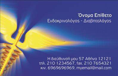 Επαγγελματική κάρτα για ΙατρούςΑυτή η επαγγελματική κάρτα έχει σχεδιαστεί ειδικά για ιατρούς που επιθυμούν να εντυπωσιάσουν τους ασθενείς τους με το επαγγελματικό τους προφίλ. Με καθαρές γραμμές και μια κομψή διάταξη, η κάρτα συνδυάζει άριστα την αισθητική με τη λειτουργικότητα.Το χρώμα των τόνων γκρι και λευκού προσδίδει μια αίσθηση ηρεμίας και εμπιστοσύνης, ενώ η ανθρωποκεντρική εικόνα στον φόντο ενισχύει το θέμα της υγειονομικής περίθαλψης. Οι κομψές γραμματοσειρές στυλιζαρίσματος προσθέτουν μια σύγχρονη πινελιά, διασφαλίζοντας ότι οι πληροφορίες είναι ευκρινείς και ευανάγνωστες.Η κάρτα αναδεικνύει με ιδανικό τρόπο τον επαγγελματισμό και την αξιοπιστία του ιατρικού επαγγέλματος, κατατάσσοντας τον κάτοχό της στους κορυφαίους επαγγελματίες της υγείας. Όλα τα στοιχεία επικοινωνίας, όπως το όνομα, το τηλέφωνο και το λογότυπο, μπορούν εύκολα να προστεθούν ή να τροποποιηθούν, κάνοντάς την απόλυτα προσαρμόσιμη.Επιπλέον, αν χρειάζεται, η κάρτα μπορεί να περιλαμβάνει τις υπηρεσίες ή τα προϊόντα που προσφέρει ο γιατρός, καθιστώντας την μια πολύτιμη εργαλειοθήκη για την προβολή των ιατρικών υπηρεσιών.Αυτή η επαγγελματική κάρτα δεν είναι απλά ένα κομμάτι χαρτί, αλλά ένας τρόπος για τον επαγγελματία να ξεχωρίσει και να αφήσει θετική εντύπωση στους πελάτες του.Μπορείτε να κάνετε όποιες αλλαγές θέλετε μέσω του online σχεδιαστικού εργαλείου.