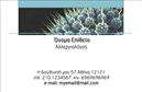 Επαγγελματική κάρτα για ΙατρούςΑυτή η κομψή και επαγγελματική κάρτα είναι σχεδιασμένη ειδικά για ιατρούς, συνδυάζοντας κομψότητα και πρακτικότητα. Με μια διακριτική παλέτα χρωμάτων που περιλαμβάνει απαλούς τόνους και έντονες λεπτομέρειες, η κάρτα αποπνέει αισθητική και σοβαρότητα. Η προσεγμένη διάταξη διασφαλίζει ότι όλα τα στοιχεία είναι εύκολα αναγνώσιμα.Η γραμματοσειρά που χρησιμοποιείται είναι σύγχρονη και ευανάγνωστη, προβάλλοντας την επαγγελματική εικόνα του ιατρού. Το background μπορεί να διατηρεί έναν μινιμαλιστικό χαρακτήρα, επιτρέποντας στα κεντρικά στοιχεία να ξεχωρίζουν και να προκαλούν τον θεατή να ενδιαφερθεί.Η κάρτα αποπνέει επαγγελματισμό και αξιοπιστία, ένα χαρακτηριστικό που είναι ιδιαίτερα σημαντικό στον τομέα της ιατρικής. Κάθε λεπτομέρεια συμβάλλει στην εξαιρετική αναγνώριση του ιατρού, εξασφαλίζοντας θετική εντύπωση σε ασθενείς και συνεργάτες.Με δυναμική δυνατότητα προσαρμογής, μπορείτε να προσθέσετε εύκολα στοιχεία όπως το όνομά σας, το τηλέφωνο και το λογότυπό σας, κάνοντάς την ιδανική για κάθε ιατρό ανεξαρτήτως ειδικότητας. Επίσης, η κάρτα μπορεί να προβάλλει τις υπηρεσίες ή τα προϊόντα σας, προσθέτοντας αξία στην επαγγελματική σας παρουσία.Η επαγγελματική κάρτα σας όχι μόνο σας ξεχωρίζει, αλλά αφήνει και μια θετική εντύπωση στους πελάτες σας, ενισχύοντας την εικόνα σας στον ιατρικό τομέα. Μπορείτε να κάνετε όποιες αλλαγές θέλετε μέσω του online σχεδιαστικού εργαλείου.