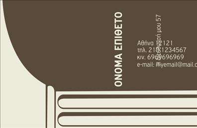 Επαγγελματική κάρτα για γυψοσανίδεςΗ νέα επαγγελματική κάρτα για γυψοσανίδες συνδυάζει μια σύγχρονη και κομψή αισθητική, ιδανική για επαγγελματίες του κλάδου. Με ένα δυναμικό σχήμα και χρωματική παλλή ενσωμάτωσε αποχρώσεις του λευκού και του γκρι, προσφέροντας μια αίσθηση φρεσκάδας και επαγγελματισμού. Η γραμματοσειρά είναι καθαρή και ευανάγνωστη, διευκολύνοντας την επικοινωνία των στοιχείων σας.Το σχέδιο της κάρτας αντανακλά την εγκυρότητα και την αξιοπιστία που απαιτεί το επάγγελμα, προσδιορίζοντας το ύφος της εργασίας σας πριν ακόμα μιλήσετε. Η προσεγμένη διάταξη των στοιχείων παρέχει μια ισχυρή πρώτη εντύπωση στους πελάτες σας, κάνοντάς τους να αισθάνονται αυτοπεποίθηση στην επιλογή σας.Υπάρχει δυνατότητα εύκολης προσθήκης στοιχείων, όπως όνομα, τηλέφωνο, λογότυπο και άλλα μέσα επικοινωνίας, θα διευκολύνει τις επαφές σας με τους πελάτες. Αναδείξτε τις υπηρεσίες σας με έναν χώρο στον οποίον μπορείτε να προβάλετε τα προϊόντα σας ή τις εξειδικευμένες υπηρεσίες που προσφέρετε.Αυτή η επαγγελματική κάρτα θα σας βοηθήσει να ξεχωρίσετε και να αφήσετε μια θετική εντύπωση που θα μείνει στο μυαλό των πελατών σας. Μπορείτε να κάνετε όποιες αλλαγές θέλετε μέσω του online σχεδιαστικού εργαλείου.