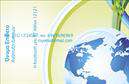 Επαγγελματική κάρτα για ΔικτυαΗ επαγγελματική κάρτα για Δίκτυα προσφέρει έναν σύγχρονο και κομψό σχεδιασμό που ξεχωρίζει από το πλήθος. Με μια προσεγμένη διάταξη και ελκυστικά χρώματα που συνδυάζουν το βαθύ μπλε με λευκές λεπτομέρειες, δημιουργεί μια αίσθηση επαγγελματισμού και αξιοπιστίας. Οι γραμματοσειρές είναι επιλεγμένες ώστε να είναι ευανάγνωστες και σύγχρονες, κάνοντάς την ιδανική για επαγγελματίες του χώρου.Αυτό το σχέδιο αντανακλά τον επαγγελματικό χαρακτήρα των υπηρεσιών σας, προσφέροντας μία υπεύθυνη εικόνα στους εν δυνάμει πελάτες και συνεργάτες σας. Η καθαρή γραμμή και η ισορροπημένη διάταξη συμβάλλουν στην άριστη παρουσίαση των στοιχείων της κάρτας, ενισχύοντας την αξιοπιστία σας.Οι επαγγελματικές κάρτες είναι απόλυτα προσαρμόσιμες, επιτρέποντας την προσθήκη όλων των απαραίτητων στοιχείων της επικοινωνίας σας, όπως ονοματεπώνυμο, τηλέφωνο και λογότυπο. Με την κατάλληλη εκτύπωση, η κάρτα μπορεί να προβάλει και τις υπηρεσίες ή τα προϊόντα σας, διευκολύνοντας την ενημέρωση των πελατών σας.Αυτή η επαγγελματική κάρτα βοηθά τον επαγγελματία να ξεχωρίσει και να αφήσει θετική εντύπωση, οδηγώντας σε νέες ευκαιρίες συνεργασίας.Μπορείτε να κάνετε όποιες αλλαγές θέλετε μέσω του online σχεδιαστικού εργαλείου.