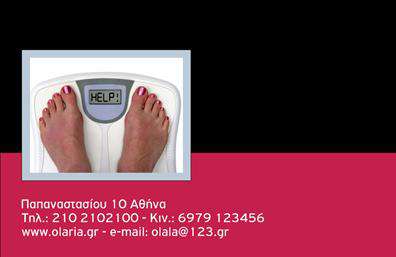 Επαγγελματική κάρτα για Διαιτολόγους-ΔιατροφολόγουςΗ επαγγελματική κάρτα που παρουσιάζουμε συνδυάζει μοντέρνο και κομψό σχεδιασμό, ιδανικό για επαγγελματίες του τομέα της διατροφής. Με ζωντανά χρώματα και μια προσεκτική επιλογή γραμματοσειράς, η κάρτα αποπνέει ενέργεια και εμπιστοσύνη, στοιχεία που είναι κρίσιμα για την επικοινωνία με τους πελάτες.Η διάταξη σχεδιάζεται ώστε να επικεντρώνεται στα σημαντικά στοιχεία επικοινωνίας, όπως το όνομα, το τηλέφωνο και το λογότυπο. Τα background στοιχεία προσθέτουν βάθος στην κάρτα, χωρίς να αποσπούν την προσοχή από τα κύρια δεδομένα. Η χρήση σύγχρονων γραφικών ενισχύει την οπτική αντίκτυπο και δημιουργεί μια επαγγελματική αίσθηση.Το σχέδιο αντικατοπτρίζει τον επαγγελματισμό και την αξιοπιστία του επαγγέλματος, διασφαλίζοντας ότι οι πελάτες θα νιώσουν άνετα και σίγουροι για τις υπηρεσίες που προσφέρετε. Επιπλέον, η κάρτα προσφέρει την ευελιξία να προστεθούν στοιχεία όπως η διεύθυνση και οι κοινωνικές σας πλατφόρμες, διευκολύνοντας την επικοινωνία με την πελατεία.Μέσα από την κάρτα σας, μπορείτε να προβάλετε όχι μόνο τις υπηρεσίες σας αλλά και τις αξίες σας, διασφαλίζοντας ότι οι πελάτες θα σας θυμούνται και θα σας προτιμούν. Αυτή η επαγγελματική κάρτα είναι το ιδανικό εργαλείο για να ξεχωρίσετε και να αφήσετε θετική εντύπωση.Μπορείτε να κάνετε όποιες αλλαγές θέλετε μέσω του online σχεδιαστικού εργαλείου.