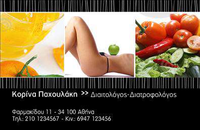Επαγγελματική κάρτα για Διαιτολόγους-ΔιατροφολόγουςΑνακαλύψτε την τέλεια επαγγελματική κάρτα που εκπροσωπεί επαγγελματικά τους διαιτολόγους και διατροφολόγους. Με σύγχρονο και κομψό σχεδιασμό, η κάρτα αυτή ενσωματώνει ευχάριστους χρωματισμούς που αποπνέουν υγεία και φρεσκάδα. Το φόντο είναι φωτεινό και καθαρό, επιτρέποντας την εύκολη ανάγνωση των στοιχείων χωρίς περιττές αποσπάσεις. Η γραμματοσειρά είναι κομψή και ευανάγνωστη, ενισχύοντας την επαγγελματική αίσθηση της κάρτας.Η διάταξη της κάρτας έχει σχεδιαστεί προσεκτικά για να αντανακλά τον επαγγελματισμό και την αξιοπιστία του επαγγέλματος σας. Κάθε στοιχείο, από το λογότυπο έως τα στοιχεία επικοινωνίας, έχει τη θέση του, δίνοντας έμφαση στο κύρος του διαιτολογικού σας γραφείου.Η επαγγελματική κάρτα σας επιτρέπει να προσαρμόσετε εύκολα πληροφορίες όπως το όνομά σας, τον αριθμό τηλεφώνου και άλλες λεπτομέρειες επαφής, διατηρώντας τη λειτουργικότητά της και την προσαρμοστικότητα στον επαγγελματικό σας τομέα.Επιπλέον, η κάρτα μπορεί να προβάλλει τις υπηρεσίες σας, όπως διαιτολογική καθοδήγηση και προγράμματα υγιεινής διατροφής, προσφέροντας μια σαφή εικόνα των προσφερόμενων υπηρεσιών σας.Ξεχωρίστε από τους υπόλοιπους επαγγελματίες με αυτή την καλαίσθητη κάρτα που σίγουρα θα αφήσει θετική εντύπωση στους πελάτες σας. Μπορείτε να κάνετε όποιες αλλαγές θέλετε μέσω του online σχεδιαστικού εργαλείου.