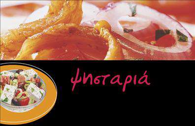 Επαγγελματική κάρτα για διασκέδαση-φαγητόΗ συγκεκριμένη επαγγελματική κάρτα συνδυάζει φρέσκα χρώματα και μοντέρνο σχεδιασμό για να προσελκύσει την προσοχή των πελατών σας. Με μια κομψή διάταξη που ενσωματώνει ζωντανές εικόνες φαγητού και ξεχωριστά στοιχεία διασκέδασης, η κάρτα αυτή αποπνέει θετική ενέργεια και ενθουσιασμό. Η γραμματοσειρά είναι ευανάγνωστη και σύγχρονη, υπογραμμίζοντας την επαγγελματική σας ταυτότητα.Η κεντρική θέση του λογότυπου και οι διαθέσιμες περιοχές για το όνομα και τα στοιχεία επαφής ενισχύουν την αξιοπιστία και τον επαγγελματισμό σας, κάνοντάς σας να ξεχωρίζετε ανάμεσα στους ανταγωνιστές σας. Το κομψό background επιτρέπει στους πελάτες να εστιάσουν στα βασικά σας στοιχεία, διασφαλίζοντας ότι οι πληροφορίες θα είναι άμεσα προσβάσιμες και ευδιάκριτες.Η επαγγελματική κάρτα αυτή είναι απόλυτα προσαρμόσιμη, δίνοντάς σας τη δυνατότητα να προσθέσετε το όνομά σας, το τηλέφωνό σας, τις υπηρεσίες σας και το λογότυπό σας, προσαρμόζοντας την ανάλογα με τις ανάγκες σας. Με αυτήν την κάρτα, μπορείτε να προβάλετε τις υπηρεσίες ή τα προϊόντα σας με εντυπωσιακό τρόπο.Βεβαιωθείτε ότι η κάρτα σας εφαρμόζει την αισθητική και αξία που θα θέλατε να αντικατοπτρίζετε στον κόσμο της διασκέδασης και του φαγητού. Αυτή η κάρτα θα σας βοηθήσει να ξεχωρίσετε και να αφήσετε μια θετική εντύπωση στους πελάτες σας.Μπορείτε να κάνετε όποιες αλλαγές θέλετε μέσω του online σχεδιαστικού εργαλείου.