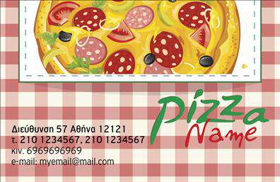 Επαγγελματική κάρτα για Διασκέδαση-ΦαγητοΑυτή η επαγγελματική κάρτα διαθέτει έναν εντυπωσιακό και ζωηρό σχεδιασμό, ιδανικό για επαγγελματίες που δραστηριοποιούνται στον τομέα της διασκέδασης και της γαστρονομίας. Χρησιμοποιεί θερμά, προσιτά χρώματα όπως το κίτρινο και το κόκκινο, που ενσωματώνονται αρμονικά, δημιουργώντας μια ευχάριστη ατμόσφαιρα. Οι καθαρές γραμμές και η σύγχρονη γραμματοσειρά προσδίδουν μια αίσθηση επαγγελματισμού και μοντέρνας αισθητικής, ενώ τα background στοιχεία που παραπέμπουν σε φαγητό και διασκέδαση ενισχύουν το παραπάνω προφίλ.Το δυναμικό αυτό σχέδιο αντανακλά τον επαγγελματικό χαρακτήρα των εν λόγω τομέων, προβάλλοντας την αξιοπιστία και την προσωπικότητα της επιχείρησής σας. Με τον μοναδικό αυτό σχεδιασμό, οι πελάτες σας θα θυμούνται τη συνεργασία σας με μία ματιά.Η κάρτα προσφέρει πλήρη προσαρμοστικότητα, δίνοντάς σας τη δυνατότητα να προσθέσετε το όνομά σας, τον αριθμό τηλεφώνου και το λογότυπό σας εύκολα. Αυτό σημαίνει ότι μπορείτε να εξατομικεύσετε κάθε κάρτα για τη δική σας επιχείρηση και να δώσετε έμφαση στις υπηρεσίες ή τα προϊόντα που προσφέρετε.Η επαγγελματική κάρτα αυτή σας βοηθά να ξεχωρίσετε και να αφήσετε θετική εντύπωση στους πελάτες σας, ενισχύοντας τη φήμη της επιχείρησής σας στον τομέα της διασκέδασης και του φαγητού.Μπορείτε να κάνετε όποιες αλλαγές θέλετε μέσω του online σχεδιαστικού εργαλείου.