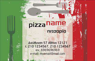 Επαγγελματική κάρτα για Διασκέδαση-ΦαγητόΗ επαγγελματική κάρτα για Διασκέδαση-Φαγητό ενσωματώνει τέλεια τη ζωντάνια και την απόλαυση του χώρου. Με έντονα χρώματα που τραβούν το βλέμμα και μια κομψή διάταξη, η κάρτα αυτή αποπνέει φρεσκάδα και ενέργεια. Η γραμματοσειρά είναι προσεκτικά επιλεγμένη, προσφέροντας μια ευχάριστη εμπειρία ανάγνωσης που συνδυάζει αρμονικά το μοντέρνο με το κλασικό.Η αισθητική της κάρτας αποτυπώνει το επαγγελματικό σας προφίλ, υποδεικνύοντας αξιοπιστία και επαγγελματισμό. Οι λεπτομέρειες του σχεδιασμού, όπως τα background στοιχεία που αποπνέουν το πνεύμα της διασκέδασης και της γαστρονομίας, κλείνουν το μάτι στους πελάτες, προϊδεάζοντας τους για την ποιότητα των υπηρεσιών που προσφέρετε.Η κάρτα είναι προσαρμόσιμη, επιτρέποντάς σας να προσθέσετε στοιχεία όπως το όνομά σας, τον αριθμό τηλεφώνου, το λογότυπό σας και άλλες πληροφορίες επικοινωνίας. Αυτή η ευελιξία σας δίνει τη δυνατότητα να δημιουργήσετε μια ενιαία εικόνα της επιχείρησής σας, που θα σας ταξιδέψει στην αγορά.Μέσω αυτής της επαγγελματικής κάρτας, μπορείτε να προβάλουν τις υπηρεσίες ή τα προϊόντα που προσφέρετε, διασφαλίζοντας ότι οι πιθανοί πελάτες θα αποκομίσουν μια άμεση εντύπωση της ποιότητας και της μοναδικότητάς σας.Η κάρτα αυτή σας βοηθά να ξεχωρίσετε σε ένα ανταγωνιστικό περιβάλλον και να αφήσετε μια θετική εντύπωση σε όλους τους πελάτες σας. Μπορείτε να κάνετε όποιες αλλαγές θέλετε μέσω του online σχεδιαστικού εργαλείου.