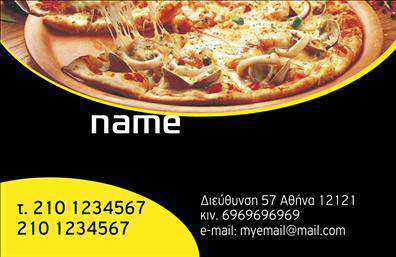 Επαγγελματική κάρτα για Διασκέδαση-ΦαγητόΑνακαλύψτε μια εντυπωσιακή επαγγελματική κάρτα που συνδυάζει τη γοητεία του κόσμου της διασκέδασης και του φαγητού. Με ζωντανά χρώματα που προσελκύουν την προσοχή και μια κομψή διάταξη, αυτή η κάρτα είναι ιδανική για επαγγελματίες του τομέα, όπως εστιατόρια, διοργανωτές εκδηλώσεων και καλλιτέχνες.Η γραμματοσειρά που επιλέχτηκε προσφέρει μία σύγχρονη και φιλόξενη αίσθηση, ενώ τα background στοιχεία ενισχύουν τον δυναμικό και επαγγελματικό χαρακτήρα της κάρτας. Το συνολικό σχέδιο έχει σχεδιαστεί με τέτοιον τρόπο ώστε να αντανακλά την αξιοπιστία και την ποιότητα των υπηρεσιών που προσφέρετε.Η δυνατότητα προσθήκης στοιχείων όπως το όνομά σας, τηλέφωνο, λογότυπο και άλλες λεπτομέρειες επικοινωνίας σας επιτρέπει να προσαρμόσετε την κάρτα στις ανάγκες σας. Έτσι, οι επαγγελματικές κάρτες σας δεν είναι απλά ένα εργαλείο, αλλά και ένας τρόπος για να προβάλετε τις μοναδικές υπηρεσίες ή τα προϊόντα σας, κάνοντάς τις ακαταμάχητες.Αυτή η κάρτα θα σας βοηθήσει να ξεχωρίσετε στον ανταγωνισμό και να αφήσετε μια θετική εντύπωση στους πελάτες σας. Μπορείτε να κάνετε όποιες αλλαγές θέλετε μέσω του online σχεδιαστικού εργαλείου.