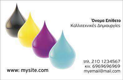 Επαγγελματική κάρτα για ΔιαφημιστέςΑνακαλύψτε την ιδανική επαγγελματική κάρτα που αναδεικνύει την επαγγελματική σας εικόνα ως διαφημιστής. Το σχέδιο της κάρτας ενσωματώνει μοντέρνα στοιχεία με μια κομψή παλέτα χρωμάτων που συνδυάζει το μαύρο και το λευκό, προσφέροντας υψηλή αντίθεση και οπτική ελκυστικότητα. Οι γραμματοσειρές είναι προσεκτικά επιλεγμένες για να αποπνέουν σιγουριά και σοβαρότητα, προσδίδοντας κύρος στην παρουσίαση των στοιχείων σας.Η γραφιστική πινελιά που έχει επιλεγεί αντανακλά τον επαγγελματισμό και την αξιοπιστία ενός διαφημιστή, κάνοντάς την ιδανική επιλογή για όποιον επιθυμεί να κάνει μια ισχυρή πρώτη εντύπωση. Κάθε λεπτομέρεια στο σχέδιο είναι φτιαγμένη με στόχο να σας ξεχωρίσει από τους υπόλοιπους και να προκαλέσει θετική εντύπωση στους συνεργάτες και πελάτες σας.Η επαγγελματική κάρτα είναι πλήρως παραμετροποιήσιμη, επιτρέποντάς σας να προσθέσετε το όνομά σας, το τηλέφωνο, το λογότυπό σας και άλλα στοιχεία επικοινωνίας με ευκολία. Αυτό εξασφαλίζει ότι οι πιθανοί πελάτες σας θα μπορέσουν να σας εντοπίσουν γρήγορα και εύκολα.Επιπλέον, η κάρτα μπορεί να προβάλει τις υπηρεσίες ή τα προϊόντα σας, ενισχύοντας έτσι την αναγνωρισιμότητά σας στην αγορά. Με την προσαρμοστικότητα και τη λειτουργικότητα της, είναι βέβαιο ότι θα ικανοποιήσει τις ανάγκες σας.Μπορείτε να κάνετε όποιες αλλαγές θέλετε μέσω του online σχεδιαστικού εργαλείου.