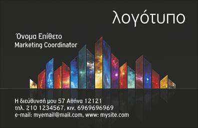 Επαγγελματική κάρτα για Διαφημιστές – Αυτή η κομψή και σύγχρονη επαγγελματική κάρτα έχει σχεδιαστεί ειδικά για διαφημιστές που αναζητούν να κάνουν εντύπωση. Το χρήσιμο σχέδιο της κάρτας συνδυάζει δυναμικά χρώματα, όπως το ζωντανό μπλε και το φωτεινό χρυσό, προσφέροντας μια ελκυστική συνολική εμφάνιση που τραβά την προσοχή.Η γραμματοσειρά είναι καθαρή και μοντέρνα, εξασφαλίζοντας ότι οι πληροφορίες είναι ευανάγνωστες, ενώ το πίσω μέρος της κάρτας μπορεί να έχει επιπλέον στοιχεία ή εικόνες που να αναδεικνύουν τις υπηρεσίες σας.Η κάρτα αυτή αντανακλά τον επαγγελματισμό και την αξιοπιστία που απαιτεί το επάγγελμα του διαφημιστή. Κάθε λεπτομέρεια έχει σχεδιαστεί προσεκτικά για να αποπνέει σιγουριά και κύρος, διασφαλίζοντας ότι θα κλέψει τις εντυπώσεις σε κάθε επαγγελματική συνάντηση.Μια ιδιαίτερη δυνατότητα είναι η προσαρμοστικότητα της κάρτας. Μπορείτε εύκολα να προσθέσετε το όνομά σας, το τηλέφωνο και το λογότυπό σας, ώστε να διαμορφώσετε την κάρτα σύμφωνα με τις ανάγκες σας. Αυτό καθιστά αυτή την κάρτα ιδανική για κάθε διαφημιστή, που επιδιώκει να ενισχύσει την επικοινωνία με τους πελάτες.Επιπλέον, αν επιθυμείτε, μπορείτε να συμπεριλάβετε πληροφορίες σχετικά με τις υπηρεσίες ή τα προϊόντα σας, δίνοντας έτσι τη δυνατότητα στους παραλήπτες να έχουν μια ολοκληρωμένη εικόνα σχετικά με εσάς και την επιχείρησή σας. Αυτή η κάρτα θα σας βοηθήσει να ξεχωρίσετε και να αφήσετε θετική εντύπωση σε κάθε επαφή που θα κάνετε.Μπορείτε να κάνετε όποιες αλλαγές θέλετε μέσω του online σχεδιαστικού εργαλείου.