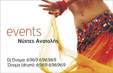 Επαγγελματική κάρτα για διοργάνωση εκδηλώσεωνΑνακαλύψτε την απόλυτη σύνθεση επαγγελματισμού και ομορφιάς με αυτήν την εντυπωσιακή επαγγελματική κάρτα για τις ανάγκες της διοργάνωσης εκδηλώσεων. Το σχέδιο της κάρτας συνδυάζει ζωντανά χρώματα με εκλεπτυσμένες λεπτομέρειες, δημιουργώντας μία ισχυρή οπτική παρουσία. Η διάταξή της είναι μελετημένη ώστε να υπογραμμίζει σημαντικές πληροφορίες, με μια κομψή γραμματοσειρά που προσδίδει σοβαρότητα και κομψότητα.Η κάρτα αυτή αναδεικνύει την αξιοπιστία του επαγγελματία, ενώ ενσωματώνει στοιχεία που δείχνουν τη δημιουργικότητα και την αυθεντικότητα της επιχείρησης. Κάθε στοιχείο είναι σχεδιασμένο για να ενισχύει την επαγγελματική εικόνα, καθιστώντας την ιδανική για κάθε διοργανωτή εκδηλώσεων.Η προσαρμοστικότητα της κάρτας επιτρέπει την εύκολη προσθήκη προσωπικών στοιχείων όπως το όνομα, το τηλέφωνο, και το λογότυπο, καθιστώντας την λειτουργική και πρακτική. Έτσι, ο επαγγελματίας μπορεί να επικοινωνήσει άμεσα με τους πελάτες του, προωθώντας παράλληλα τις υπηρεσίες του με αποτελεσματικότητα.Με αυτήν την επαγγελματική κάρτα, ξεχωρίζετε αμέσως σε εκδηλώσεις και συναντήσεις, αφήνοντας μια θετική και διαρκή εντύπωση. Μπορείτε να κάνετε όποιες αλλαγές θέλετε μέσω του online σχεδιαστικού εργαλείου.