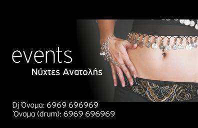 Επαγγελματική κάρτα για Διοργάνωση ΕκδηλώσεωνΑυτή η επαγγελματική κάρτα είναι σχεδιασμένη με υψηλή προσοχή στη λεπτομέρεια, προσφέροντας έναν κομψό και μοντέρνο αέρα που αντικατοπτρίζει την εξειδίκευση στον τομέα της διοργάνωσης εκδηλώσεων. Με απαλή παλέτα χρωμάτων και ισορροπημένη διάταξη, η κάρτα ενσωματώνει κομψές γραμματοσειρές που διευκολύνουν την αναγνωσιμότητα των πληροφοριών σας.Ο επαγγελματισμός και η αξιοπιστία αντανακλώνται μέσω του σχεδίου, το οποίο καθιστά την κάρτα ιδανική για επαγγελματίες που δραστηριοποιούνται σε αυτόν τον τομέα. Το περιβάλλον της κάρτας ενισχύει την εικόνα του επαγγελματία, κάνοντάς τον να ξεχωρίζει στους υποψηφίους πελάτες.Η δυνατότητα προσαρμογής είναι ένα ακόμα δυνατό σημείο της κάρτας, καθώς μπορείτε να προσθέσετε το όνομα σας, τον αριθμό τηλεφώνου σας και το λογότυπο της εταιρείας σας χωρίς καμία δυσκολία. Με αυτόν τον τρόπο, διασφαλίζετε ότι οι πελάτες σας θα έχουν πάντα εύκολη πρόσβαση στις πληροφορίες σας.Η κάρτα μπορεί επίσης να προβάλλει τις υπηρεσίες που προσφέρετε στο πλαίσιο των εκδηλώσεων, προσφέροντας μια άμεση εικόνα των δυνατοτήτων σας. Μην παραλείψετε να επωφεληθείτε από την ευκαιρία να αφήσετε μια θετική εντύπωση με την παρουσία σας.Μπορείτε να κάνετε όποιες αλλαγές θέλετε μέσω του online σχεδιαστικού εργαλείου.