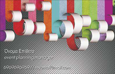 Επαγγελματική κάρτα για διοργανωτές εκδηλώσεωνΑυτή η επαγγελματική κάρτα για διοργανωτές εκδηλώσεων αποπνέει κομψότητα και επαγγελματισμό. Ο συνολικός σχεδιασμός της κάρτας είναι προσεκτικά επιλεγμένος, με κλασικά χρώματα που ενισχύουν την αισθητική της, όπως αποχρώσεις του μπλε και του χρυσού, προσφέροντας μία αίσθηση μοναδικότητας και κύρους. Η διάταξη είναι ισορροπημένη, οδηγώντας το μάτι του αναγνώστη σε σημαντικές πληροφορίες όπως το όνομα και οι υπηρεσίες. Η γραμματοσειρά είναι μοντέρνα και ευανάγνωστη, δίνοντας μια επαγγελματική διάσταση.Ο σχεδιασμός της κάρτας αντανακλά τον επαγγελματισμό και την αξιοπιστία του επαγγέλματος, εξασφαλίζοντας ότι ο αποδέκτης θα έχει μία θετική εντύπωση. Η χρήση διακριτικών background στοιχείων καθιστά την κάρτα ελκυστική χωρίς να αποσπά την προσοχή από τη βασική πληροφορία.Η κάρτα αυτή προσφέρει ευελιξία, επιτρέποντας την προσθήκη στοιχείων όπως το όνομα, το τηλέφωνο και το λογότυπο της επιχείρησης. Οι χρήστες μπορούν επίσης να επισημάνουν τις υπηρεσίες που προσφέρουν, ενισχύοντας τη δυνατότητα επικοινωνίας με τους πελάτες.Με αυτή την επαγγελματική κάρτα, οι διοργανωτές εκδηλώσεων έχουν την ευκαιρία να ξεχωρίσουν στην αγορά και να αφήσουν μία αξέχαστη θετική εντύπωση στους πελάτες τους. Μπορείτε να κάνετε όποιες αλλαγές θέλετε μέσω του online σχεδιαστικού εργαλείου.