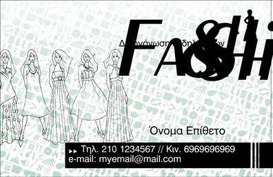 Επαγγελματική κάρτα για Διοργάνωση ΕκδηλώσεωνΗ επαγγελματική κάρτα για Διοργάνωση Εκδηλώσεων είναι ένα εντυπωσιακό εργαλείο που συνδυάζει την κομψότητα με τη λειτουργικότητα. Το σχέδιο διαθέτει ζωντανά χρώματα που αιχμαλωτίζουν την προσοχή και αναδεικνύουν την επαγγελματική εικόνα σας. Η διάταξη είναι προσεκτικά μελετημένη, με ευανάγνωστες γραμματοσειρές που διευκολύνουν την αναγνωσιμότητα των στοιχείων επικοινωνίας σας.Το background στοιχείο συνδυάζει γραφικά που αντικατοπτρίζουν τη δημιουργική σας προσέγγιση στη διοργάνωση εκδηλώσεων, ενώ τα καθαρά και εκλεπτυσμένα μοτίβα προσθέτουν έναν αέρα επαγγελματισμού. Κάθε κάρτα λειτουργεί ως μια μικρή βιτρίνα των υπηρεσιών σας, προβάλλοντας ταυτόχρονα την αξιοπιστία και την επιτυχία της επιχείρησής σας.Η προσαρμοστικότητα της κάρτας σας επιτρέπει να προσθέσετε στοιχεία όπως όνομα, τηλέφωνο και λογότυπο, σύμφωνα με τις ανάγκες σας. Αυτό σας βοηθά να ξεχωρίζετε και να αφήνετε μια θετική εντύπωση στους πελάτες σας, καθιστώντας την κάρτα σας ένα απαραίτητο εργαλείο στο μάρκετινγκ.Οπτικά, η κάρτα αναδεικνύει με μοναδικό τρόπο τις υπηρεσίες που προσφέρετε, ενώ σας προτείνει ως τον κατάλληλο επαγγελματία στον τομέα των εκδηλώσεων.Μπορείτε να κάνετε όποιες αλλαγές θέλετε μέσω του online σχεδιαστικού εργαλείου.