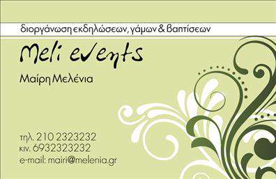 Επαγγελματική κάρτα για διοργάνωση εκδηλώσεωνΗ κάρτα αυτή είναι σχεδιασμένη με γνώμονα την κομψότητα και την επαγγελματικότητα. Τα ήρεμα αλλά ταυτόχρονα δυναμικά χρώματα όπως το μπλε και το λευκό προσδίδουν μία αίσθηση φρεσκάδας και εμπιστοσύνης. Η διάταξη της κάρτας είναι προσεγμένη, εξασφαλίζοντας ότι όλα τα στοιχεία είναι ευανάγνωστα και ελκυστικά. Η γραμματοσειρά που χρησιμοποιείται είναι κομψή και σύγχρονη, αναδεικνύοντας τη σοβαρότητα του επαγγέλματος.Το σχέδιο της κάρτας όχι μόνο αποτελεί πηγή έμπνευσης, αλλά και μία αμεσότητα επαγγελματισμού, αντανακλώντας την αξιοπιστία που απαιτείται στον τομέα της εκδήλωσης και διοργάνωσης. Κάθε λεπτομέρεια έχει σχεδιαστεί με προσοχή, δημιουργώντας μία κάρτα που σίγουρα θα εντυπωσιάσει τους πελάτες.Η δυνατότητα προσθήκης προσωπικών στοιχείων, όπως όνομα, τηλέφωνο και λογότυπο, καθιστά την κάρτα αυτή εξαιρετικά λειτουργική και προσαρμόσιμη στις ανάγκες σας. Η ευελιξία της κάρτας παρέχει τη δυνατότητα προσαρμογής σύμφωνα με την ταυτότητα της επιχείρησης σας, κάνοντάς την ιδανική για οποιονδήποτε επαγγελματία στον τομέα της διοργάνωσης εκδηλώσεων.Αυτή η επαγγελματική κάρτα είναι ιδανική για την προώθηση υπηρεσιών ή προϊόντων που σχετίζονται με την εκδήλωση, κάνοντάς την ένα εξαιρετικό εργαλείο δημοσιοποίησης και δικτύωσης. Η επιτυχία μιας εκδήλωσης συχνά εξαρτάται από την πρώτη εντύπωση, και η κάρτα αυτή θα σας βοηθήσει να ξεχωρίσετε και να αφήσετε μια θετική εντύπωση στους υποψήφιους πελάτες σας.Μπορείτε να κάνετε όποιες αλλαγές θέλετε μέσω του online σχεδιαστικού εργαλείου.