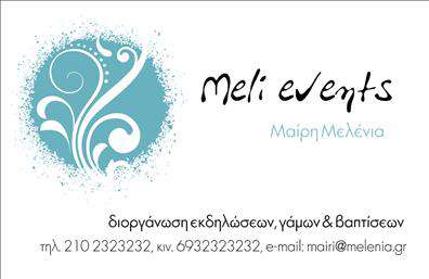 Επαγγελματική κάρτα για Διοργανωτές Εκδηλώσεων: Η συγκεκριμένη κάρτα εκπροσωπεί την τέχνη της διοργάνωσης εκδηλώσεων με ένα σχέδιο που εντυπωσιάζει. Με χρώματα που συνδυάζουν το κομψό με το μοντέρνο, η διάταξή της συνδυάζει έξυπνα γραφικά και κείμενο, δημιουργώντας έναν δυναμικό οπτικό αντίκτυπο. Η γραμματοσειρά είναι επιλεγμένη έτσι ώστε να είναι ευανάγνωστη και να προσδίδει επαγγελματισμό, ενώ το background στοιχείο δίνει μια αίσθηση βάθους στην κάρτα.Η επαγγελματική αυτή κάρτα αντανάκλα μίας εξαιρετικής ποιότητας και επαγγελματισμού, ένα χαρακτηριστικό απαραίτητο για τον κόσμο της διοργάνωσης εκδηλώσεων. Κάθε λεπτομέρεια έχει σχεδιαστεί προσεκτικά για να προκαλεί εμπιστοσύνη και αξιοπιστία στον παραλήπτη, διασφαλίζοντας ότι οι συνεργάτες και οι πελάτες θα σας θυμούνται.Επιπλέον, η κάρτα προσφέρει την ευχέρεια για προσθήκες στοιχείων όπως το όνομά σας, το τηλέφωνο και το λογότυπο της επιχείρησης, κάνοντάς την προσαρμοστική και λειτουργική. Αυτό επιτρέπει στους επαγγελματίες της εκδηλώσεων να επικοινωνούν άμεσα τις υπηρεσίες τους, ενισχύοντας την προβολή των προϊόντων και των προσφορών τους.Με την έντονη σχεδίαση και τα ποιοτικά υλικά, αυτή η επαγγελματική κάρτα σας βοηθά να ξεχωρίσετε και να αφήσετε θετική εντύπωση σε κάθε επαγγελματική συνάντηση ή εκδήλωση.  Μπορείτε να κάνετε όποιες αλλαγές θέλετε μέσω του online σχεδιαστικού εργαλείου.