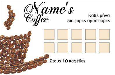 Επαγγελματική κάρτα για εκπροσώπους πωλήσεων που επιδιώκουν να εντυπωσιάσουν τους πελάτες τους. Αυτή η κάρτα σχεδιάστηκε με άριστη αισθητική και επαγγελματικό χαρακτήρα, εξασφαλίζοντας ότι θα κερδίσετε τις εντυπώσεις. Τα ζωντανά χρώματα και η κομψή διάταξη δημιουργούν μία δυναμική αίσθηση, ενώ η επιλογή της γραμματοσειράς τονίζει την σοβαρότητα και την κύρος του επαγγελματία σας.Το σχέδιο της κάρτας αντανακλά τον επαγγελματισμό και την αξιοπιστία του κλάδου, προσφέροντας ταυτόχρονα μία μοντέρνα και φρέσκια εικόνα. Κάθε λεπτομέρεια έχει σχεδιαστεί με επιμέλεια για να υπογραμμίσει την εξειδίκευσή σας, την αφοσίωσή σας και την εγκυρότητα που σας διακρίνει.Η κάρτα παρέχει ευχέρεια προσαρμογής, επιτρέποντας την προσθήκη στοιχείων όπως το όνομα, το τηλέφωνο, το λογότυπό σας και άλλες πληροφορίες επικοινωνίας. Αυτή η λειτουργικότητα ενισχύει την δυνατότητα του επαγγελματία να συνδεθεί με τους πελάτες του, ενώ παράλληλα προβάλλει τις υπηρεσίες ή τα προϊόντα που προσφέρετε.Μέσα από τις επαγγελματικές κάρτες, έχετε την ευκαιρία να ξεχωρίσετε και να αφήσετε μία θετική εντύπωση σε κάθε συνάντηση. Δώστε έμ emphasis στις εκτυπώσεις σας για να επιτύχετε τον σκοπό σας.Μπορείτε να κάνετε όποιες αλλαγές θέλετε μέσω του online σχεδιαστικού εργαλείου.