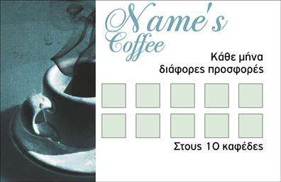 Επαγγελματική κάρτα για επιχειρηματίεςΑνακαλύψτε τη μοναδικότητα της επαγγελματικής κάρτας που ξεχωρίζει για τον κομψό και σύγχρονο σχεδιασμό της. Αυτή η κάρτα ενσωματώνει ζωντανά χρώματα με προσεγμένη διάταξη, προσφέροντας μια φρέσκια και δυναμική αίσθηση. Η επιλογή γραμματοσειρών είναι σύγχρονη και ευανάγνωστη, ενισχύοντας την αισθητική της κάρτας και κάνοντάς την ιδανική για κάθε επαγγελματία.Ο σχεδιασμός της κάρτας αποπνέει επαγγελματισμό και αξιοπιστία, στοιχείο που είναι κρίσιμο για την επαγγελματική εικόνα κάθε ατόμου. Το φόντο και τα στοιχεία που συμπληρώνουν την κάρτα δημιουργούν μια ισορροπημένη εντύπωση που μπορεί να εντυπωσιάσει τους πελάτες και συνεργάτες σας.Η επαγγελματική κάρτα είναι απόλυτα προσαρμόσιμη, δίνοντάς σας τη δυνατότητα να προσθέσετε το όνομά σας, τον αριθμό τηλεφώνου και το λογότυπό σας, εξασφαλίζοντας ότι θα έχετε όλα τα στοιχεία επικοινωνίας που χρειάζεστε. Επίσης, μπορεί να λειτουργήσει ως μέσο προβολής των υπηρεσιών ή προϊόντων σας, βοηθώντας σας να επικοινωνήσετε πιο αποτελεσματικά με το κοινό σας.Αυτή η κάρτα μπορεί να σας βοηθήσει να ξεχωρίσετε σε κάθε συνάντηση, αφήνοντας θετική εντύπωση στους παραλήπτες. Μη χάσετε την ευκαιρία να ενισχύσετε την επαγγελματική σας εικόνα μέσω εκτυπώσεων υψηλής ποιότητας.Μπορείτε να κάνετε όποιες αλλαγές θέλετε μέσω του online σχεδιαστικού εργαλείου.