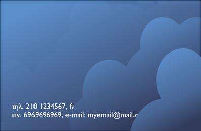 Επαγγελματική κάρτα για εκτελωνιστέςΑνακαλύψτε μια εντυπωσιακή επαγγελματική κάρτα που σχεδιάστηκε ειδικά για επαγγελματίες εκτελωνιστές, συνδυάζοντας κομψό σχεδιασμό και πρακτικότητα. Η κάρτα διαθέτει μια καθαρή και μοντέρνα διάταξη με ευχάριστα χρώματα που αποπνέουν επαγγελματισμό, καθιστώντας την ιδανική για την παρουσίαση της επιχείρησής σας. Η ζεστή παλέτα χρωμάτων συνδυάζεται με ηγετική γραμματοσειρά, δημιουργώντας μια ισχυρή και ευδιάκριτη πρώτη εντύπωση.Το σχέδιο της κάρτας αντανακλά απόλυτα τον επαγγελματικό χαρακτήρα του κλάδου σας. Κάθε στοιχείο έχει επιλεγεί προσεκτικά για να υπογραμμίσει την αξιοπιστία και την εμπειρία σας, ενισχύοντας την εικόνα σας ως αξιόπιστου εκτελωνιστή. Η κάρτα προσφέρει αρκετό χώρο για να προσθέσετε το όνομά σας, το τηλέφωνο και το λογότυπό σας, εξασφαλίζοντας ότι οι πελάτες σας θα σας θυμούνται εύκολα.Η δυνατότητα προσαρμογής επιτρέπει την προσθήκη στοιχείων που θα προβάλλουν τις υπηρεσίες σας, όπως π.χ. πληροφορίες για διαδικασίες εκτελωνισμού ή συμβουλές που αφορούν το εμπόριο. Αυτή η επαγγελματική κάρτα σας βοηθά να ξεχωρίσετε από τον ανταγωνισμό και να αφήσετε μια θετική εντύπωση στους πελάτες σας, κάνοντάς τους να αισθάνονται σίγουροι για την επιλογή τους.Μπορείτε να κάνετε όποιες αλλαγές θέλετε μέσω του online σχεδιαστικού εργαλείου.