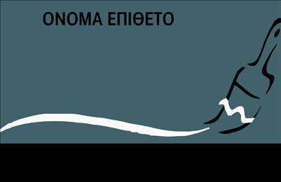 Επαγγελματική κάρτα για ελαιοχρωματιστές: Αυτή η εκλεπτυσμένη κάρτα έχει σχεδιαστεί με προσοχή στην αισθητική, προσφέροντας ένα δυναμικό αποτέλεσμα που τονίζει την καλλιτεχνική πλευρά του επαγγέλματος. Το όμορφο μείγμα χρωμάτων, που περιλαμβάνει ζωντανά και απαλά τόνους, δημιουργεί μια αίσθηση ζωντάνιας και επαγγελματισμού. Η διάταξη είναι προσεγμένη, επιτρέποντας την εύκολη ανάγνωση των στοιχείων σε μια κομψή γραμματοσειρά που αναδεικνύει την ταυτότητα του ελαιοχρωματιστή. Τα background στοιχεία προσθέτουν μια λεπτή, αλλά αποτελεσματική αίσθηση βάθους στην κάρτα.Η κάρτα αυτή αντανακλά την αξιοπιστία και τον επαγγελματισμό του ελαιοχρωματιστή, δημιουργώντας θετική εντύπωση στους πελάτες. Όλα τα στοιχεία σχεδίασης έχουν επιλεγεί προσεκτικά για να αποδώσουν έναν επαγγελματικό χαρακτήρα, κάνοντάς την ιδανική για παρουσιάσεις και επαγγελματικές συναντήσεις.Η δυνατότητα προσθήκης στοιχείων, όπως το όνομα, το τηλέφωνο και το λογότυπο της επιχείρησης, καθιστά αυτή την επαγγελματική κάρτα πολύ λειτουργική. Σχεδόν οποιοδήποτε στοιχείο επικοινωνίας μπορεί να προσαρμοστεί, κάνοντάς την ευέλικτη και εξατομικευμένη.Επιπλέον, η κάρτα προσφέρει την τέλεια ευκαιρία να προβληθούν οι υπηρεσίες του ελαιοχρωματιστή, ενισχύοντας την αναγνωρισιμότητα και την αξία της επιχείρησης.Με αυτή την κάρτα, ο επαγγελματίας ελαιοχρωματιστής μπορεί να ξεχωρίσει στη βιομηχανία του, αφήνοντας μια θετική εντύπωση και ενδυναμώνοντας τη σχέση του με τους πελάτες.  Μπορείτε να κάνετε όποιες αλλαγές θέλετε μέσω του online σχεδιαστικού εργαλείου.