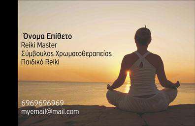 Επαγγελματική κάρτα για Εναλλακτικές ΘεραπείεςΑνακαλύψτε την ιδανική επαγγελματική κάρτα για τους επαγγελματίες του τομέα των εναλλακτικών θεραπειών. Ο συνολικός σχεδιασμός της κάρτας συνδυάζει απαλά χρώματα με φυσικά στοιχεία, δημιουργώντας μία ήρεμη και ευχάριστη ατμόσφαιρα. Η διάταξη είναι προσεγμένη, με ευανάγνωστες γραμματοσειρές που ενισχύουν την αναγνωσιμότητα της πληροφορίας.Η δυναμική του σχεδίου αντανακλά τον επαγγελματισμό και την αξιοπιστία του κλάδου, ενώ παράλληλα προβάλλει την εξειδίκευση στις εναλλακτικές θεραπείες. Το background περιλαμβάνει στοιχεία που συνδέονται με τη φύση, προσφέροντας μια αίσθηση γαλήνης και ισορροπίας.Η κάρτα διαθέτει ευελιξία και δυνατότητα προσαρμογής στοιχείων, όπως ονοματεπώνυμο, τηλέφωνο και λογότυπο. Με ένα απλό κλικ, μπορείτε να προσθέσετε όλα τα στοιχεία επικοινωνίας σας, κάνοντάς την ιδανική για networking.Με τη σωστή διάταξη, η επαγγελματική κάρτα μπορεί να προβάλλει μεγάλες υπηρεσίες κι προϊόντα συνδέοντας την επιχειρηματική σας ταυτότητα με τους δυνητικούς πελάτες. Η σχεδίαση είναι φτιαγμένη για να σας βοηθήσει να ξεχωρίσετε και να αφήσετε μια θετική εντύπωση σε κάθε επαφή.Μπορείτε να κάνετε όποιες αλλαγές θέλετε μέσω του online σχεδιαστικού εργαλείου.