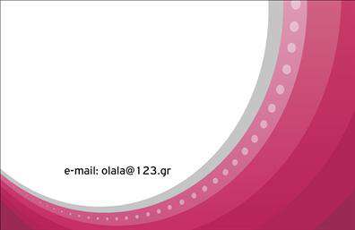 Επαγγελματική κάρτα για επιχειρηματίες: Αυτή η εντυπωσιακή επαγγελματική κάρτα συνδυάζει κομψότητα και επαγγελματισμό, δημιουργώντας μια ισχυρή εντύπωση. Με ένα μοντέρνο σχέδιο που κυριαρχείται από πρωτοποριακά χρώματα και καθαρές γραμμές, η κάρτα αποπνέει φρεσκάδα και δυναμική. Η διάταξή της είναι εργονομικά σχεδιασμένη για να προσελκύει την προσοχή, ενώ η γραμματοσειρά είναι ευανάγνωστη και κατάλληλη για κάθε επαγγελματική χρήση.  Το λογότυπο σας μπορεί να τοποθετηθεί σε ξεχωριστό τμήμα, διασφαλίζοντας ότι είναι ορατό και αναγνωρίσιμο. Αυτή η κάρτα προσφέρει ευελιξία, δίνοντάς σας τη δυνατότητα να προσθέσετε το όνομά σας, τηλέφωνο και άλλες πληροφορίες επικοινωνίας με ευκολία. Κάθε στοιχείο της κάρτας αναδεικνύει τη σοβαρότητα και την αξιοπιστία του επαγγελματικού σας χαρακτήρα.  Επιπλέον, αν παρέχετε υπηρεσίες ή προϊόντα, η κάρτα που έχετε επιλέξει μπορεί να προβάλλει με εντυπωσιακό τρόπο όλα όσα προσφέρετε, ενισχύοντας την επαγγελματική σας εικόνα. Η συνολική αισθητική και ο σχεδιασμός αυτής της επαγγελματικής κάρτας μπορούν να σας βοηθήσουν να ξεχωρίσετε από τον ανταγωνισμό και να δημιουργήσετε μια μόνιμη θετική εντύπωση στους πελάτες σας.  Μπορείτε να κάνετε όποιες αλλαγές θέλετε μέσω του online σχεδιαστικού εργαλείου.