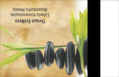 Επαγγελματική κάρτα για Ευεξία-Pilates-ΜασάζΑυτή η ανατρεπτική επαγγελματική κάρτα σχεδιάστηκε ειδικά για επαγγελματίες της ευεξίας και του wellness, προσφέροντας μια αίσθηση ηρεμίας και ισορροπίας. Με κύρια χρώματα το γαλάζιο και το πράσινο, που παραπέμπουν στη φύση και στη χαλάρωση, η κάρτα αποπνέει ευεξία. Η διάταξή της είναι κομψή και μοντέρνα, με καθαρές γραμμές και επιλεγμένες γραμματοσειρές που κάνουν το περιεχόμενο ευανάγνωστο.Η αισθητική της κάρτας ενισχύει τον επαγγελματισμό και την αξιοπιστία του τομέα της ευεξίας, αντανακλώντας την καθαρότητα και την αρμονία που επιδιώκουν οι πελάτες. Το σχέδιο παρέχει την αίσθηση ότι ο επαγγελματίας είναι έμπειρος και αξιόπιστος, κάτι που είναι καίριας σημασίας για όποιον επιθυμεί να προσελκύσει πελάτες στον τομέα αυτό.Η κάρτα είναι εντελώς προσαρμόσιμη, επιτρέποντας την προσθήκη ονόματος, τηλεφώνου, λογότυπου και άλλων στοιχείων επικοινωνίας, δίνοντας σας την ευελιξία να διαμορφώσετε την παρουσία σας όπως εσείς επιθυμείτε.Επιπλέον, η κάρτα μπορεί να περιλαμβάνει πληροφορίες σχετικά με τις υπηρεσίες ή τα προϊόντα σας, όπως τάξεις Pilates ή μασάζ, καθώς και προσφορές, καθιστώντας την ένα πολύτιμο εργαλείο προώθησης για την επιχείρησή σας.Η κάρτα σας βοηθά να ξεχωρίσετε από τον ανταγωνισμό και να αφήσετε μια θετική εντύπωση στους πελάτες σας.Μπορείτε να κάνετε όποιες αλλαγές θέλετε μέσω του online σχεδιαστικού εργαλείου.