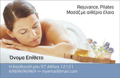 Επαγγελματική κάρτα για Ευεξία-Pilates-ΜασάζΑνακαλύψτε τη μοναδική γοητεία και το επαγγελματικό ύφος της επαγγελματικής κάρτας που έχει σχεδιαστεί ειδικά για τους επαγγελματίες του κλάδου ευεξίας. Ο σύγχρονος σχεδιασμός, με απαλά χρώματα που συνδυάζουν το πράσινο και το λευκό, αποπνέει ηρεμία και ισορροπία, φέρνοντας στο προσκήνιο την ουσία της πρακτικής του Pilates και του μασάζ.Η διάταξη της κάρτας είναι εργονομική, διευκολύνοντας την ανάγνωση με μια καθαρή και ευκρινή γραμματοσειρά. Το minimalistic background στοιχείο προσθέτει μια αίσθηση κομψότητας, ενώ η σωστή αναλογία φωτογραφιών και κειμένου προσφέρει μια ισχυρή οπτική εμπειρία που θα μαγνητίσει τους πελάτες σας.Η κάρτα αντανακλά τον επαγγελματισμό και την αξιοπιστία του επαγγέλματος σας, ιδανική για να δημιουργήσει εντυπώσεις και να αφήσει θετικές αναμνήσεις στους πελάτες σας. Κάθε λεπτομέρεια έχει σχεδιαστεί προσεκτικά, προκειμένου να μεταδώσει την αφοσίωση και την ποιότητα των υπηρεσιών σας στον τομέα της ευεξίας.Επιπλέον, η κάρτα είναι απόλυτα προσαρμοστική, επιτρέποντας την προσθήκη στοιχείων όπως το όνομα, το τηλέφωνο και το λογότυπό σας. Αυτή η δυνατότητα σας επιτρέπει να προβάλετε όλες τις υπηρεσίες σας με ευχέρεια. Οι εκτυπώσεις είναι υψηλής ποιότητας, διασφαλίζοντας την καλύτερη δυνατή εικόνα της επιχείρησής σας.Η επαγγελματική κάρτα αυτή σας βοηθά να ξεχωρίσετε ανάμεσα στον ανταγωνισμό, δημιουργώντας μια θετική και επαγγελματική εντύπωση στους πιθανούς πελάτες σας. Μπορείτε να κάνετε όποιες αλλαγές θέλετε μέσω του online σχεδιαστικού εργαλείου.