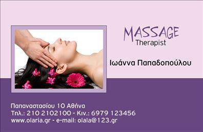 Επαγγελματική κάρτα για Ευεξία-Pilates-Μασάζ: Αυτή η εντυπωσιακή κάρτα αποπνέει χαλαρότητα και επαγγελματισμό ταυτόχρονα, ιδανική για τους επαγγελματίες του χώρου. Με ένα κομψό σχέδιο που συνδυάζει νότες γαλάζιου και ζωντανών παστέλ αποχρώσεων, η διάταξη της κάρτας διευκολύνει την ανάγνωση των στοιχείων. Η σύγχρονη γραμματοσειρά προσθέτει μία αίσθηση φρεσκάδας και επαγγελματισμού, ενώ τα διακριτικά background στοιχεία ενισχύουν την ατμόσφαιρα ευεξίας.Αυτή η κάρτα αντανακλά την αξιοπιστία και την επαγγελματική σας εικόνα, κάνοντάς την ιδανική για να εντυπωσιάσετε τους πελάτες σας. Κάθε λεπτομέρεια έχει σχεδιαστεί με γνώμονα την επαγγελματικότητα, έτσι ώστε να σκεφτούν αμέσως τις υπηρεσίες σας μόλις την δουν.Η κάρτα σας προσφέρει τη δυνατότητα να προσαρμόσετε όλα τα στοιχεία, όπως το όνομά σας, το τηλέφωνο και το λογότυπό σας, παρέχοντας σας πλήρη λειτουργικότητα και ευελιξία. Αναδείξτε τις υπηρεσίες σας με έναν όμορφο και επαγγελματικό τρόπο που θα εντυπωσιάσει.Με αυτή την επαγγελματική κάρτα, έχετε την ευκαιρία να ξεχωρίσετε και να αφήσετε μία θετική εντύπωση στους πελάτες σας. Η καλή πρώτη εντύπωση είναι το παν!Μπορείτε να κάνετε όποιες αλλαγές θέλετε μέσω του online σχεδιαστικού εργαλείου.