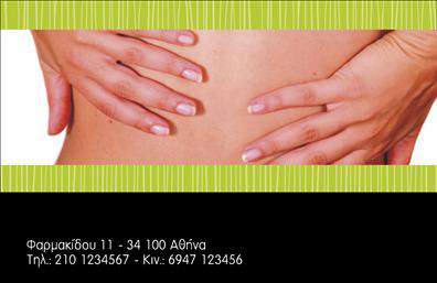 Επαγγελματική κάρτα για Ευεξία-Pilates-Μασάζ: Αυτή η εντυπωσιακή επαγγελματική κάρτα αποπνέει αίσθηση ηρεμίας και ισορροπίας, ιδανική για επαγγελματίες του χώρου της ευεξίας. Με απαλά χρώματα που θυμίζουν τη φύση, όπως το πράσινο και το μπλε, και μια κομψή διάταξη, η κάρτα είναι σχεδιασμένη με μια μοντέρνα γραμματοσειρά που προσδίδει έναν επαγγελματικό αέρα. Το minimalistic κόνσεπτ και το προσεκτικά επιλεγμένο φόντο υπογραμμίζουν την ανάγκη για ολιστική προσέγγιση στην ευεξία.Η κάρτα σας εκπροσωπεί επαγγελματικά, μεταδίδοντας αξιοπιστία και σοβαρότητα στον τομέα της ευεξίας. Τα όμορφα σχεδιασμένα στοιχεία δημιουργούν ένα εξαιρετικό πρώτο βήμα για να κερδίσετε την εμπιστοσύνη των πελατών σας.Η δυνατότητα προσαρμογής είναι εξαιρετική, επιτρέποντάς σας να προσθέσετε το όνομα, το τηλέφωνο, και το λογότυπό σας με ευκολία. Επιπλέον, μπορείτε να συμπεριλάβετε πληροφορίες σχετικά με τις υπηρεσίες ή τα προϊόντα σας, όπως μασάζ, Pilates και άλλες θεραπείες, κάνοντάς την μια πολύτιμη πηγή πληροφόρησης για τους καλεσμένους σας.Η κάρτα σας διασφαλίζει ότι θα ξεχωρίσετε στην αγορά και θα αφήσετε μια θετική εντύπωση στους πελάτες σας. Μπορείτε να κάνετε όποιες αλλαγές θέλετε μέσω του online σχεδιαστικού εργαλείου.