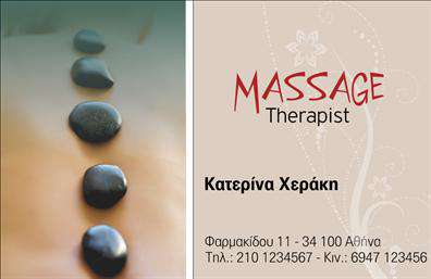 Επαγγελματική κάρτα για Ευεξία - Pilates - ΜασάζΑνακαλύψτε την απόλυτη επαγγελματική κάρτα που συνδυάζει την κομψότητα με την λειτουργικότητα. Με ένα σύγχρονο και φρέσκο σχέδιο, η κάρτα ξεχωρίζει με την απαλή χρωματική παλέτα στους τόνους του πράσινου και του λευκού, υποδεικνύοντας τη φυσικότητα και την ευεξία που σχετίζεται με το επάγγελμα. Η διάταξη είναι προσεγμένη και ισορροπημένη, ενώ οι καθαρές γραμμές συμπληρώνουν την αισθητική που αναζητούν οι επαγγελματίες του κλάδου.Η χρήση μοντέρνας γραμματοσειράς και η προσθήκη φωτογραφικών στοιχείων σχετικών με την ευεξία, δημιουργούν μία θετική και ζεστή αίσθηση που προκαλεί εμπιστοσύνη. Το σχέδιο δεν είναι μόνο οπτικά ελκυστικό, αλλά αντανακλά και τον επαγγελματικό χαρακτήρα του τομέα της υγείας και της ευεξίας.Επιπλέον, η κάρτα σας επιτρέπει προσαρμογές, όπως η προσθήκη του ονόματος, του τηλεφώνου, του λογότυπου και άλλων στοιχείων επικοινωνίας, διασφαλίζοντας ότι μπορείτε να δημιουργήσετε μία επαγγελματική κάρτα που να ταιριάζει απόλυτα στις ανάγκες σας. Αν είναι σχετικό, μπορείτε να προβάλετε και τις υπηρεσίες σας, όπως Pilates ή μασάζ, με έναν εντυπωσιακό και ελκυστικό τρόπο.Αυτή η κάρτα βοηθά τους επαγγελματίες να ξεχωρίσουν και να αφήσουν μια θετική εντύπωση στους πελάτες τους. Μπορείτε να κάνετε όποιες αλλαγές θέλετε μέσω του online σχεδιαστικού εργαλείου.