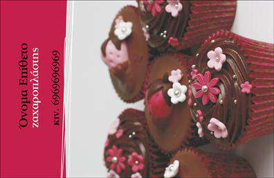 Επαγγελματική κάρτα για ζαχαροπλαστείαΗ κάρτα αυτή αποπνέει μια γλυκιά και προσεγμένη ατμόσφαιρα, ιδανική για επαγγελματίες του χώρου της ζαχαροπλαστικής. Το λευκό φόντο σε συνδυασμό με παστέλ αποχρώσεις, όπως ροζ και κρεμ, δημιουργούν μια ευχάριστη οπτική αίσθηση που κεντρίζει το ενδιαφέρον. Η μοντέρνα γραμματοσειρά προσφέρει καθαρότητα στην οινολογία και συνδυάζεται τέλεια με τις ελκυστικές εικόνες γλυκισμάτων που θα περιλαμβάνονται στην κάρτα.Η δυναμική του σχεδιασμού κρατά τον επαγγελματικό χαρακτήρα της κάρτας, με προσεγμένα στοιχεία που αναδεικνύουν την αξιοπιστία και την ποιότητα των υπηρεσιών σας. Κάθε λεπτομέρεια έχει επιλεχθεί ώστε να αποπνέει επαγγελματισμό, κάνοντάς σας να ξεχωρίζετε στην πολυάσχολη αγορά της ζαχαροπλαστικής.Οι δυνατότητες προσαρμογής είναι πλήρεις, επιτρέποντάς σας να προσθέσετε το όνομά σας, τον αριθμό τηλεφώνου σας, καθώς και το λογότυπό σας με ευκολία. Αυτό σας δίνει τη δυνατότητα να μεταφέρετε τις υπηρεσίες ή τα προϊόντα σας με αποτελεσματικότητα και στυλ.Μια επαγγελματική κάρτα όπως αυτή είναι το πανίσχυρο εργαλείο που χρειάζεστε για να αφήσετε θετική εντύπωση στους πελάτες σας. Αποτυπώνει την τέχνη και τη γεύση της ζαχαροπλαστικής σας, προσελκύοντας νέους πελάτες στις υπηρεσίες σας.Μπορείτε να κάνετε όποιες αλλαγές θέλετε μέσω του online σχεδιαστικού εργαλείου.