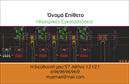 Επαγγελματική κάρτα για ηλεκτρολόγους: Αυτή η επαγγελματική κάρτα διαθέτει ένα σύγχρονο και κομψό σχέδιο που ενσαρκώνει την τεχνολογία και την εμπιστοσύνη που απαιτεί το επάγγελμα των ηλεκτρολόγων. Με ένα απαλό μπλε χρώμα να επικρατεί, προσφέρει μια αίσθηση ηρεμίας και επαγγελματισμού, ενώ οι καθαρές γραμμές και η προσεγμένη διάταξη τονίζουν την σοβαρότητα και την αξιοπιστία της επιχείρησης. Η επιλεγμένη γραμματοσειρά εξυπηρετεί την ευχάριστη ανάγνωση, καθιστώντας εύκολο τον εντοπισμό των στοιχείων επικοινωνίας.Η συγκεκριμένη κάρτα λειτουργεί ως μία ισχυρή αντανάκλαση του επαγγελματισμού στους ηλεκτρολόγους, ενισχύοντας την αξιοπιστία και την επαγγελματική εικόνα της επιχείρησής σας. Με έξυπνα σχεδιασμένα background στοιχεία, διασφαλίζεται η προσοχή του κοινού και η αίσθηση ενός επαγγελματία που γνωρίζει τη δουλειά του.Η κάρτα είναι προσαρμόσιμη και μπορεί να περιλαμβάνει όλα τα απαραίτητα στοιχεία, όπως το όνομα, τηλέφωνο, διεύθυνση και το λογότυπο της επιχείρησής σας. Έτσι, δεν παρέχει απλώς τις απαραίτητες πληροφορίες, αλλά και δημιουργεί μια οπτική ταυτότητα για τις υπηρεσίες σας.Μέσω της κάρτας, μπορείτε να προβάλετε τις μοναδικές υπηρεσίες σας, όπως εγκαταστάσεις ή συντηρήσεις, και να ενισχύσετε την παρουσία σας στην αγορά. Είναι το ιδανικό εργαλείο για να ξεχωρίσετε και να αφήσετε μια θετική εντύπωση στους πελάτες σας.Μπορείτε να κάνετε όποιες αλλαγές θέλετε μέσω του online σχεδιαστικού εργαλείου.